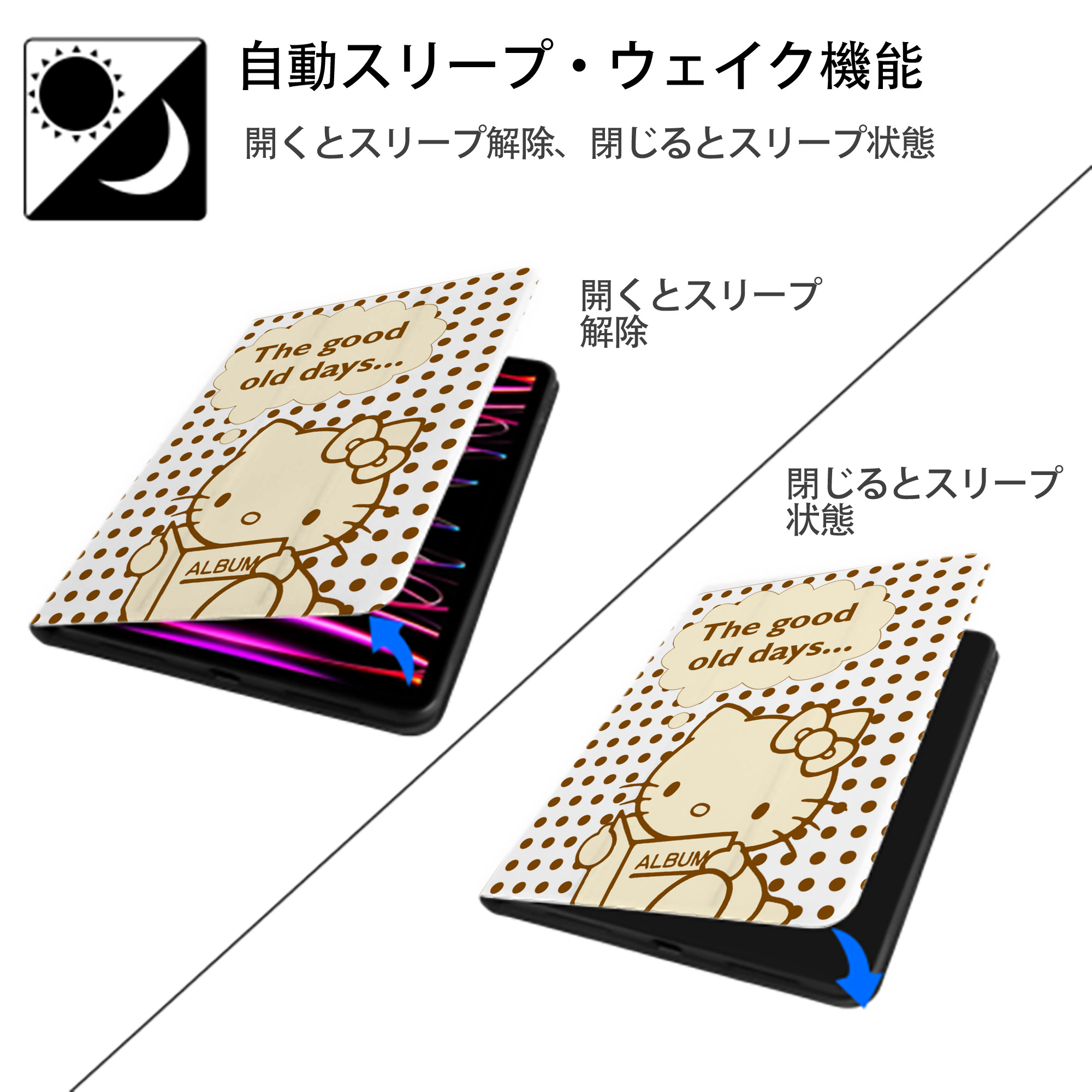 Hello Kitty ハローキティ IPad ケース ペン収納付き 三つ折りスタンド PUレザー×シリコン 対応機種9.5/10.5/10.9インチ