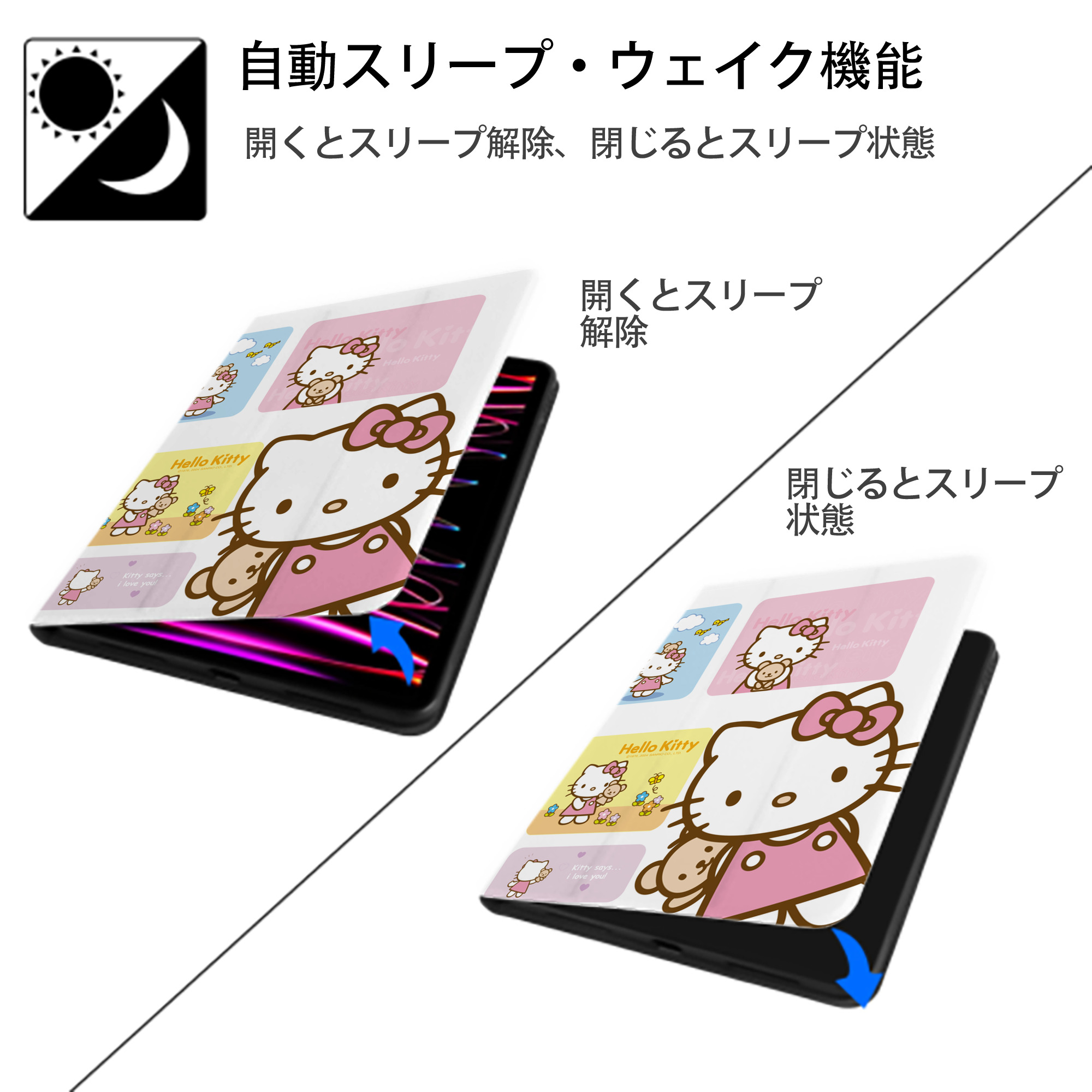 Hello Kitty ハローキティ IPad ケース ペン収納付き 三つ折りスタンド PUレザー×シリコン 対応機種9.5/10.5/10.9インチ