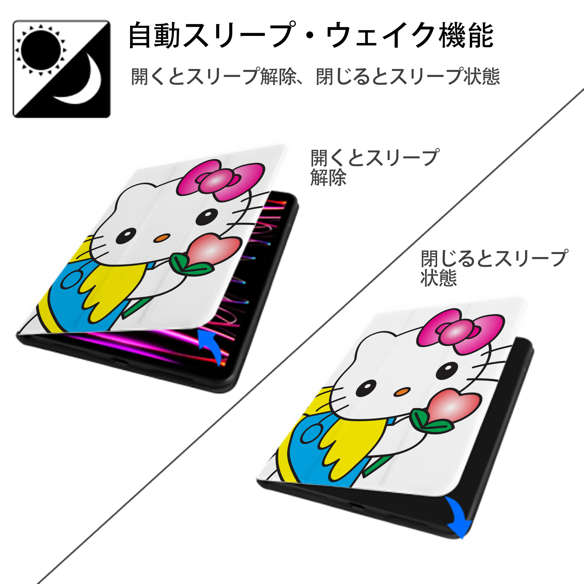 Hello Kitty ハローキティ IPad ケース ペン収納付き 三つ折りスタンド PUレザー×シリコン 対応機種9.5/10.5/10.9インチ
