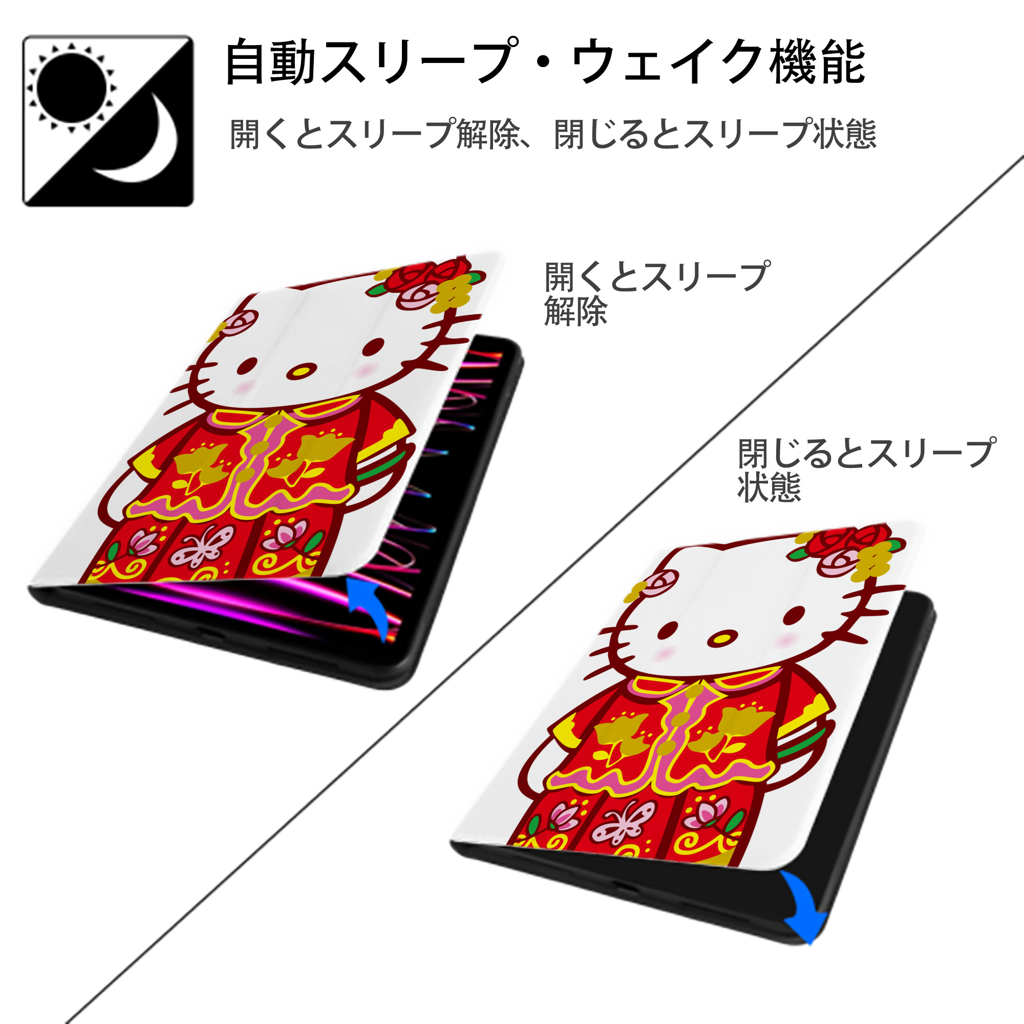 Hello Kitty ハローキティ IPad ケース ペン収納付き 三つ折りスタンド PUレザー×シリコン 対応機種9.5/10.5/10.9インチ