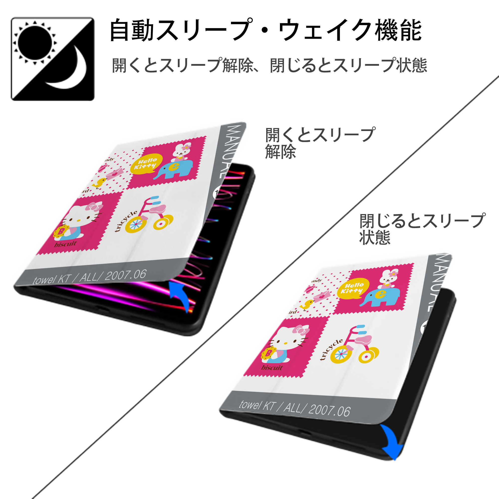 Hello Kitty ハローキティ IPad ケース ペン収納付き 三つ折りスタンド PUレザー×シリコン 対応機種9.5/10.5/10.9インチ