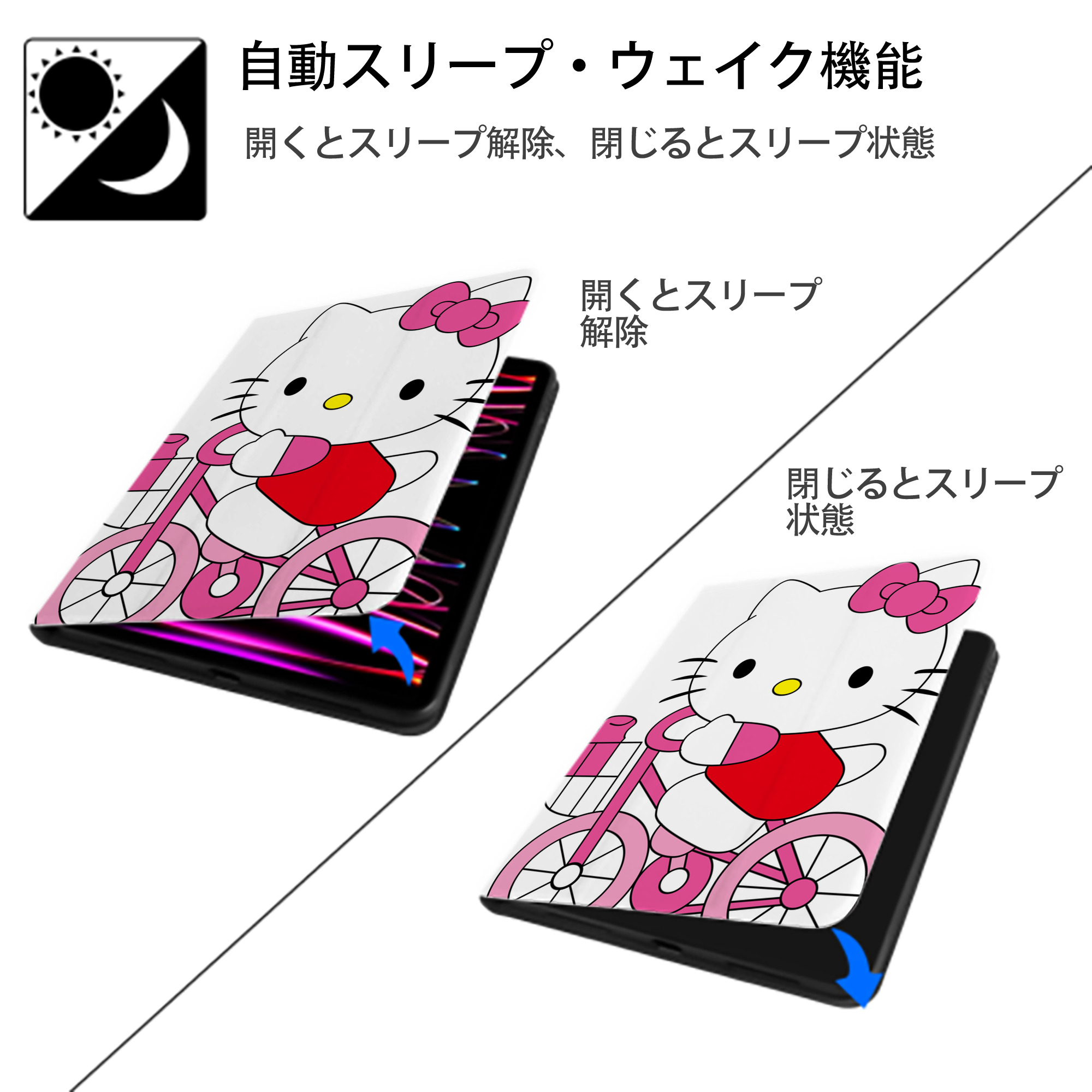 Hello Kitty ハローキティ IPad ケース ペン収納付き 三つ折りスタンド PUレザー×シリコン 対応機種9.5/10.5/10.9インチ