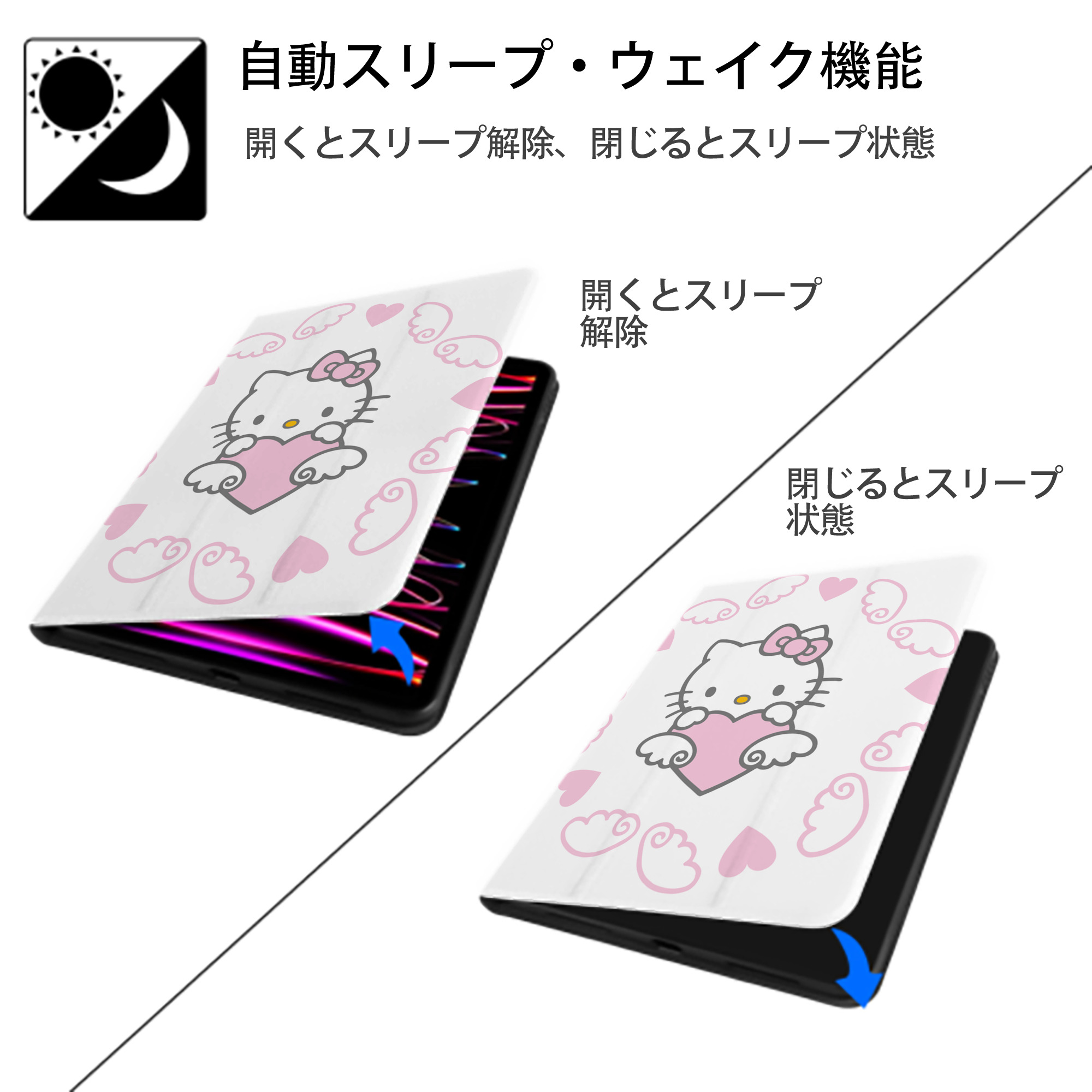 Hello Kitty ハローキティ IPad ケース ペン収納付き 三つ折りスタンド PUレザー×シリコン 対応機種9.5/10.5/10.9インチ