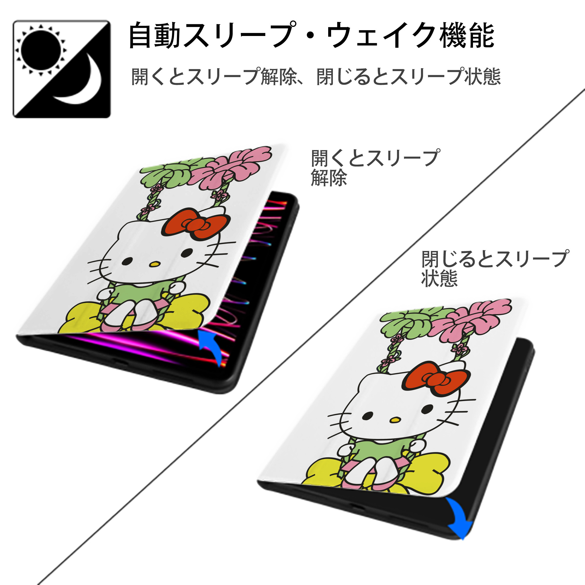 Hello Kitty ハローキティ IPad ケース ペン収納付き 三つ折りスタンド PUレザー×シリコン 対応機種9.5/10.5/10.9インチ