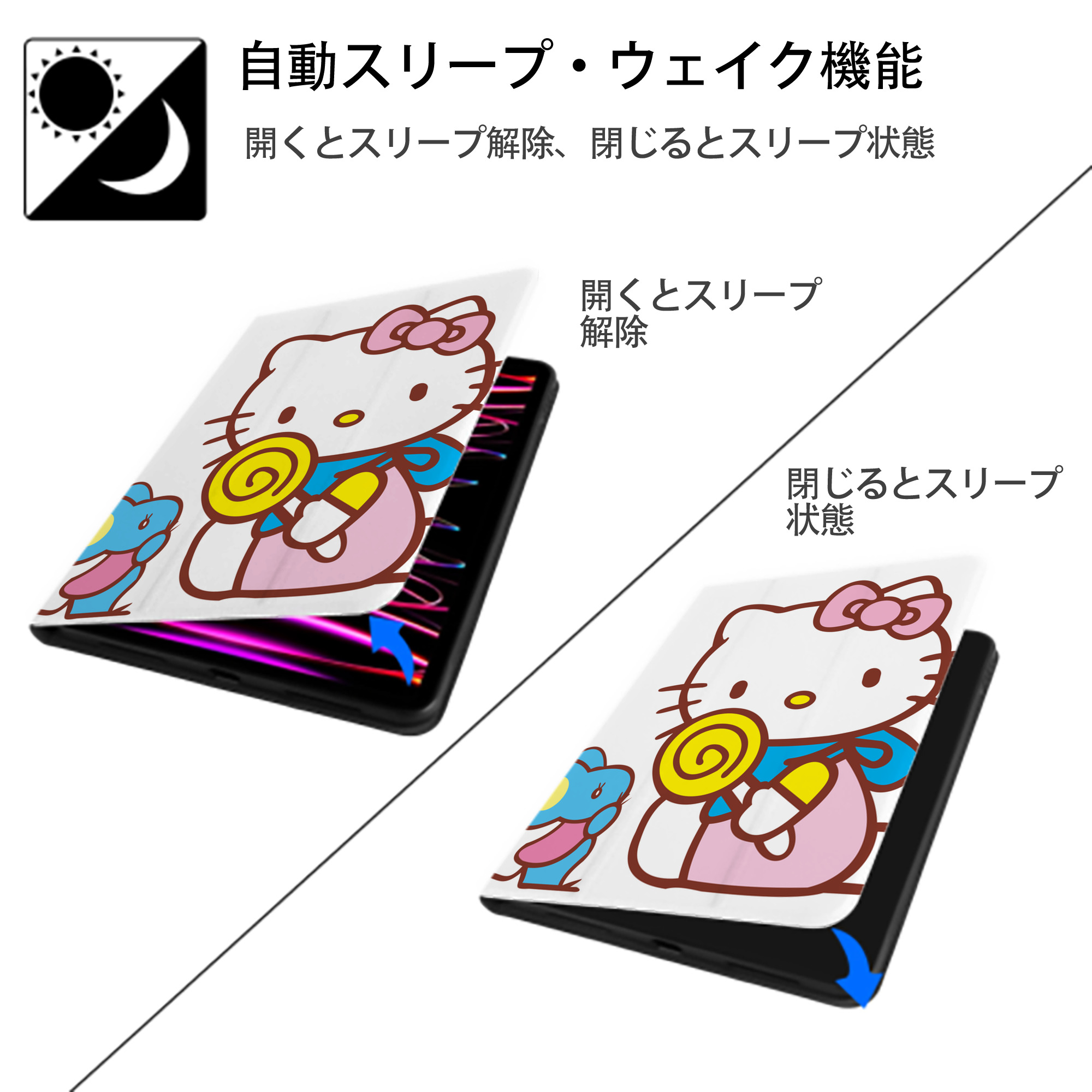 Hello Kitty ハローキティ IPad ケース ペン収納付き 三つ折りスタンド PUレザー×シリコン 対応機種9.5/10.5/10.9インチ