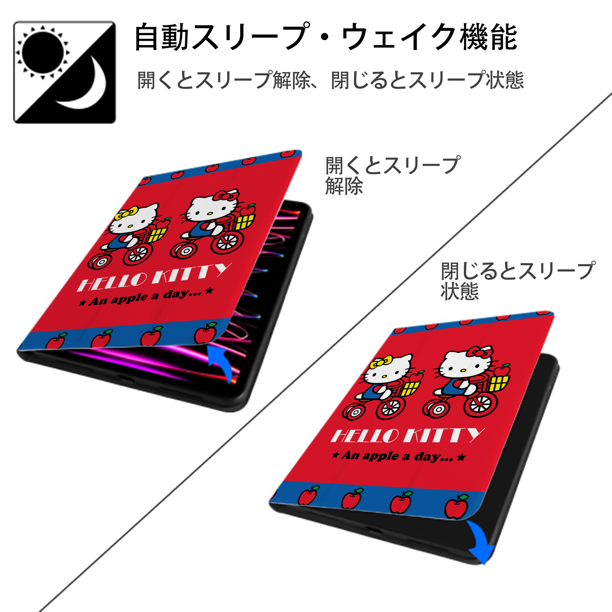 Hello Kitty ハローキティ IPad ケース ペン収納付き 三つ折りスタンド PUレザー×シリコン 対応機種9.5/10.5/10.9インチ