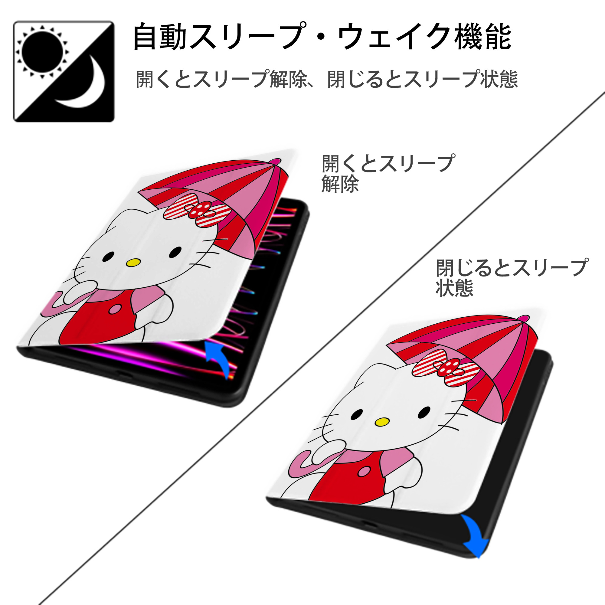 Hello Kitty ハローキティ IPad ケース ペン収納付き 三つ折りスタンド PUレザー×シリコン 対応機種9.5/10.5/10.9インチ