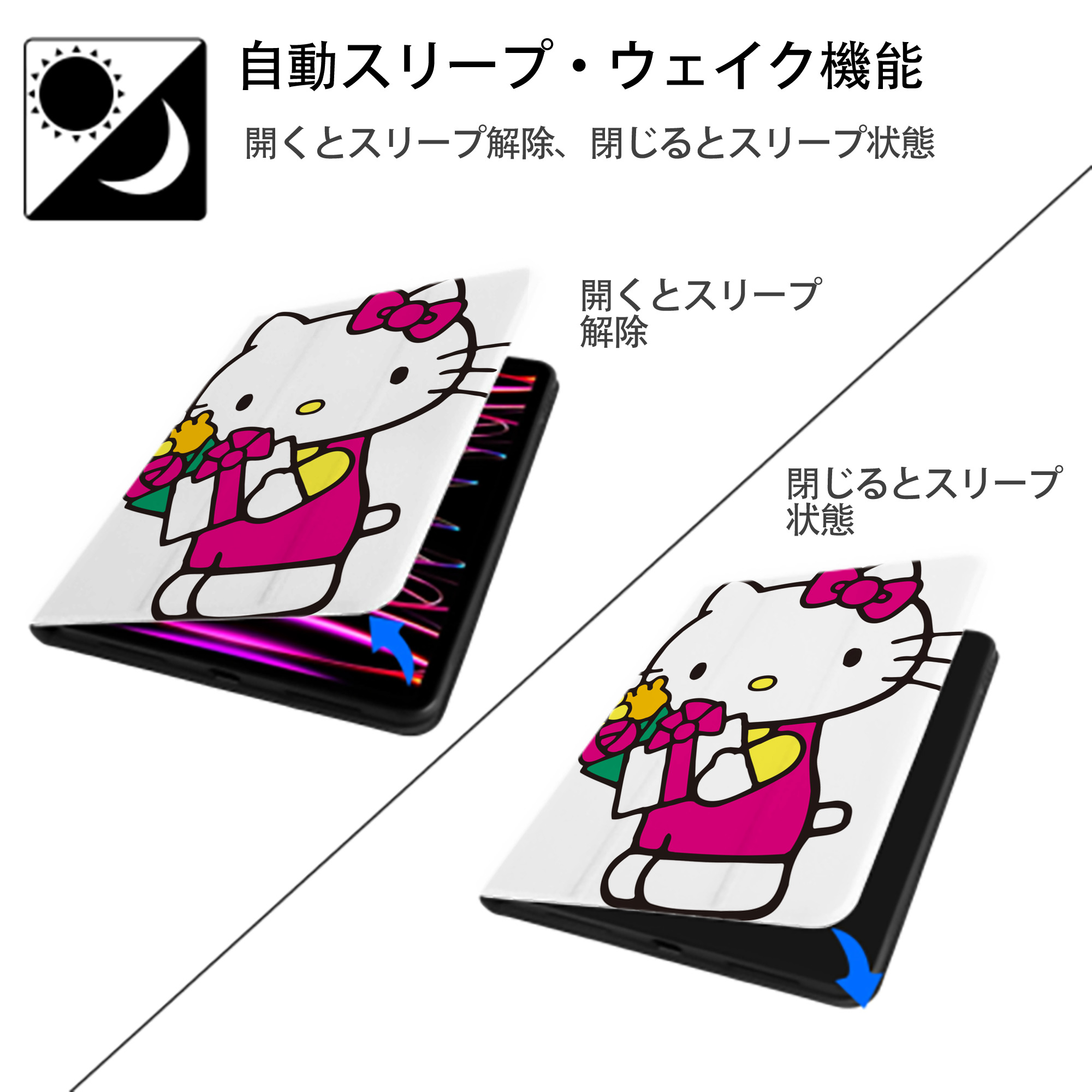 Hello Kitty ハローキティ IPad ケース ペン収納付き 三つ折りスタンド PUレザー×シリコン 対応機種9.5/10.5/10.9インチ