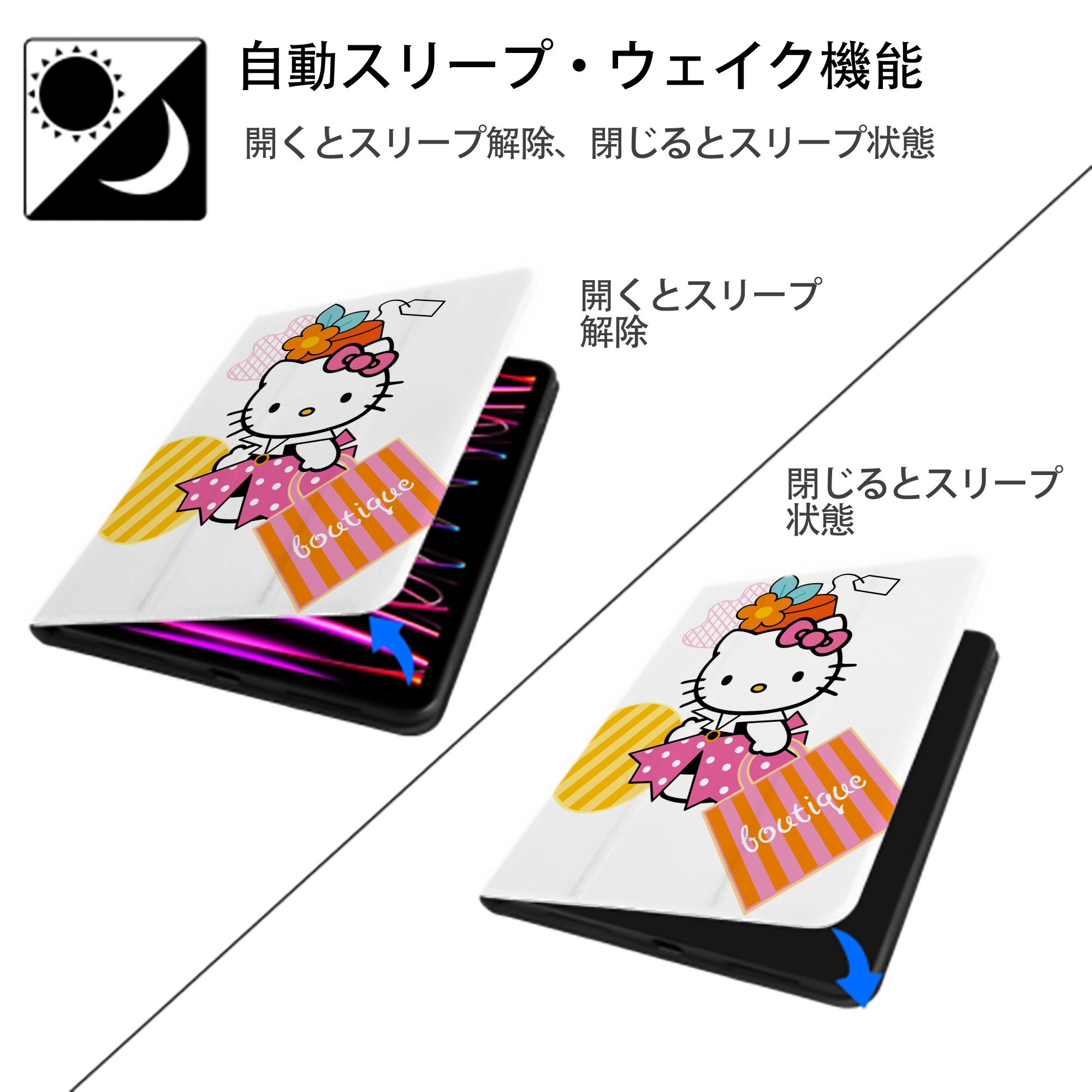 Hello Kitty ハローキティ IPad ケース ペン収納付き 三つ折りスタンド PUレザー×シリコン 対応機種9.5/10.5/10.9インチ