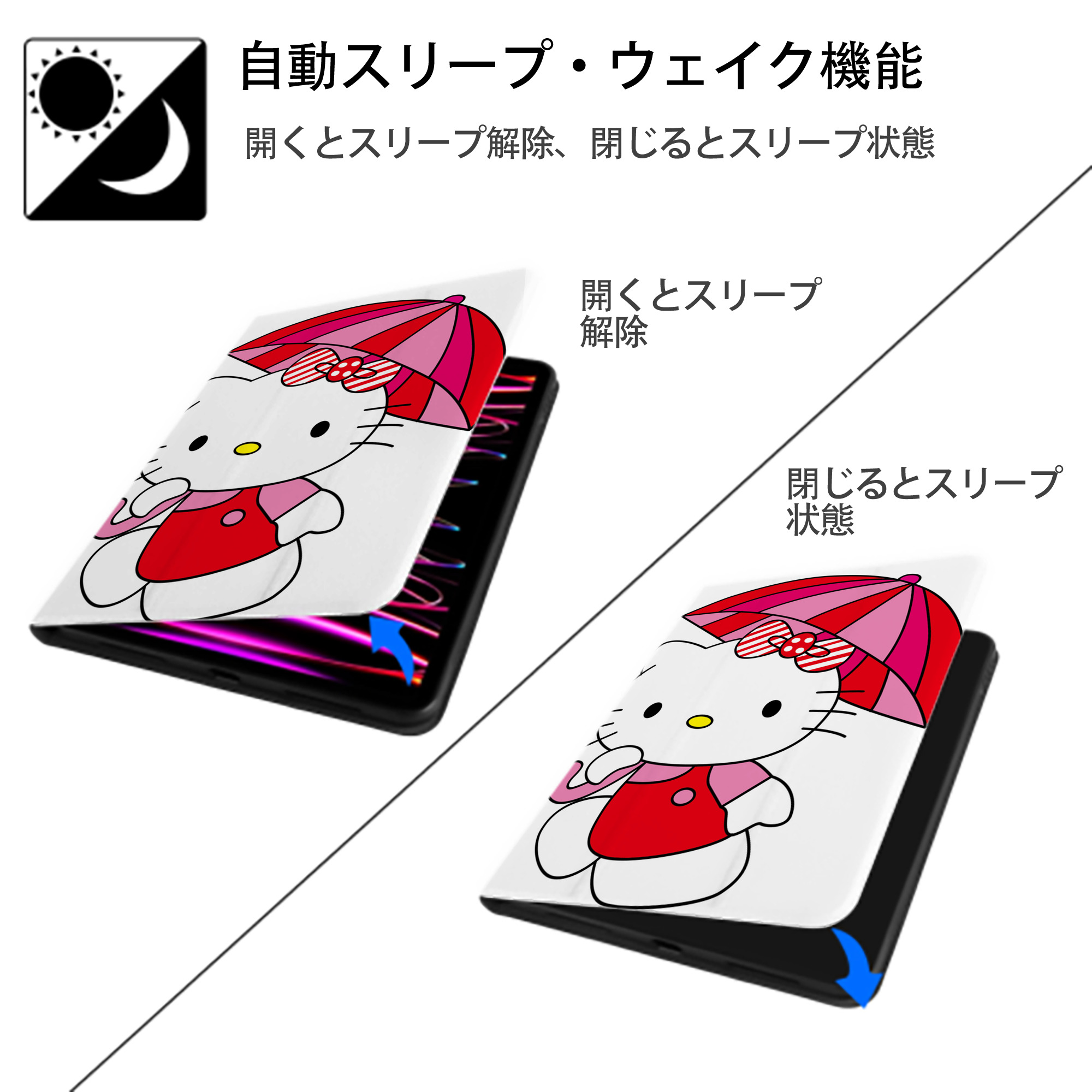 Hello Kitty ハローキティ IPad ケース ペン収納付き 三つ折りスタンド PUレザー×シリコン 対応機種9.5/10.5/10.9インチ
