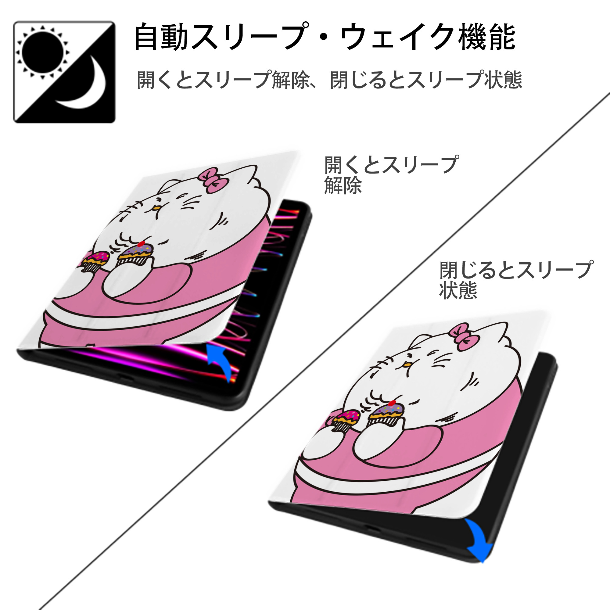 Hello Kitty ハローキティ IPad ケース ペン収納付き 三つ折りスタンド PUレザー×シリコン 対応機種9.5/10.5/10.9インチ