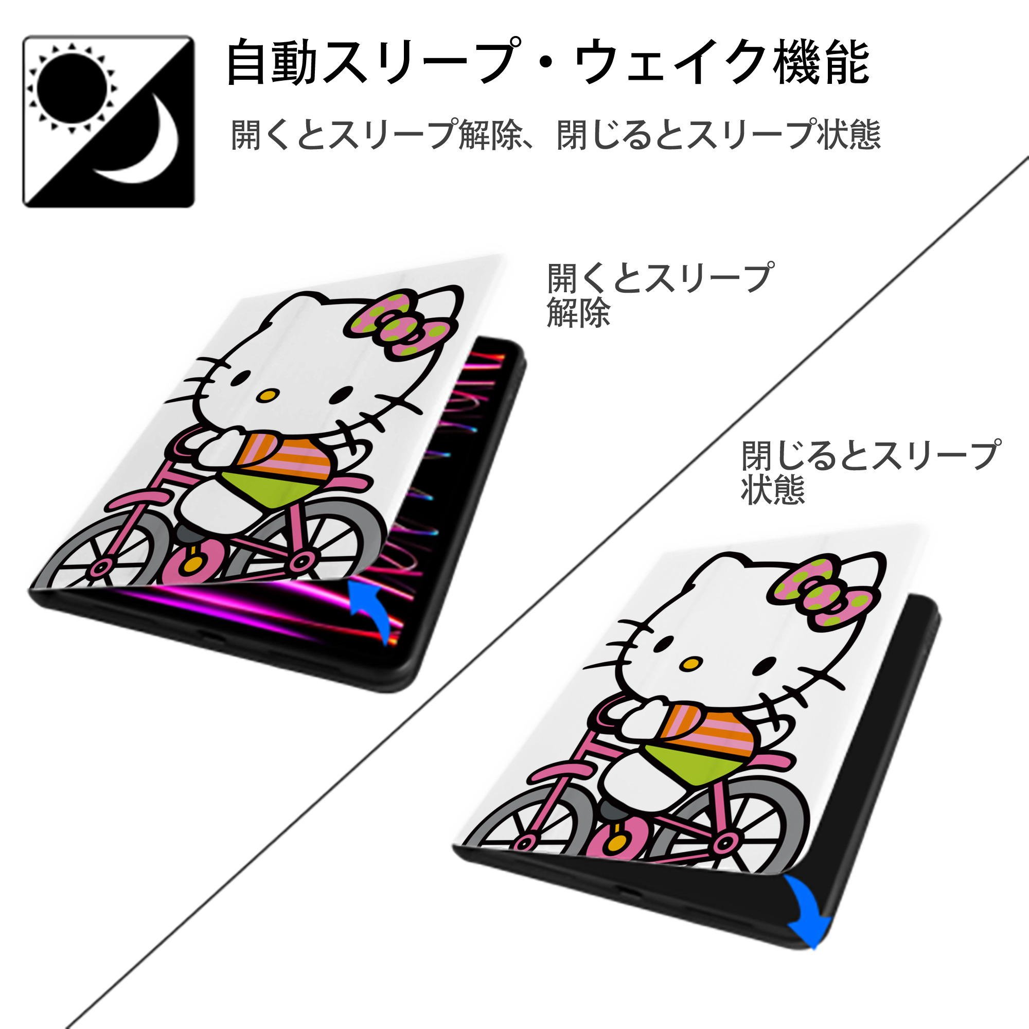 Hello Kitty ハローキティ IPad ケース ペン収納付き 三つ折りスタンド PUレザー×シリコン 対応機種9.5/10.5/10.9インチ
