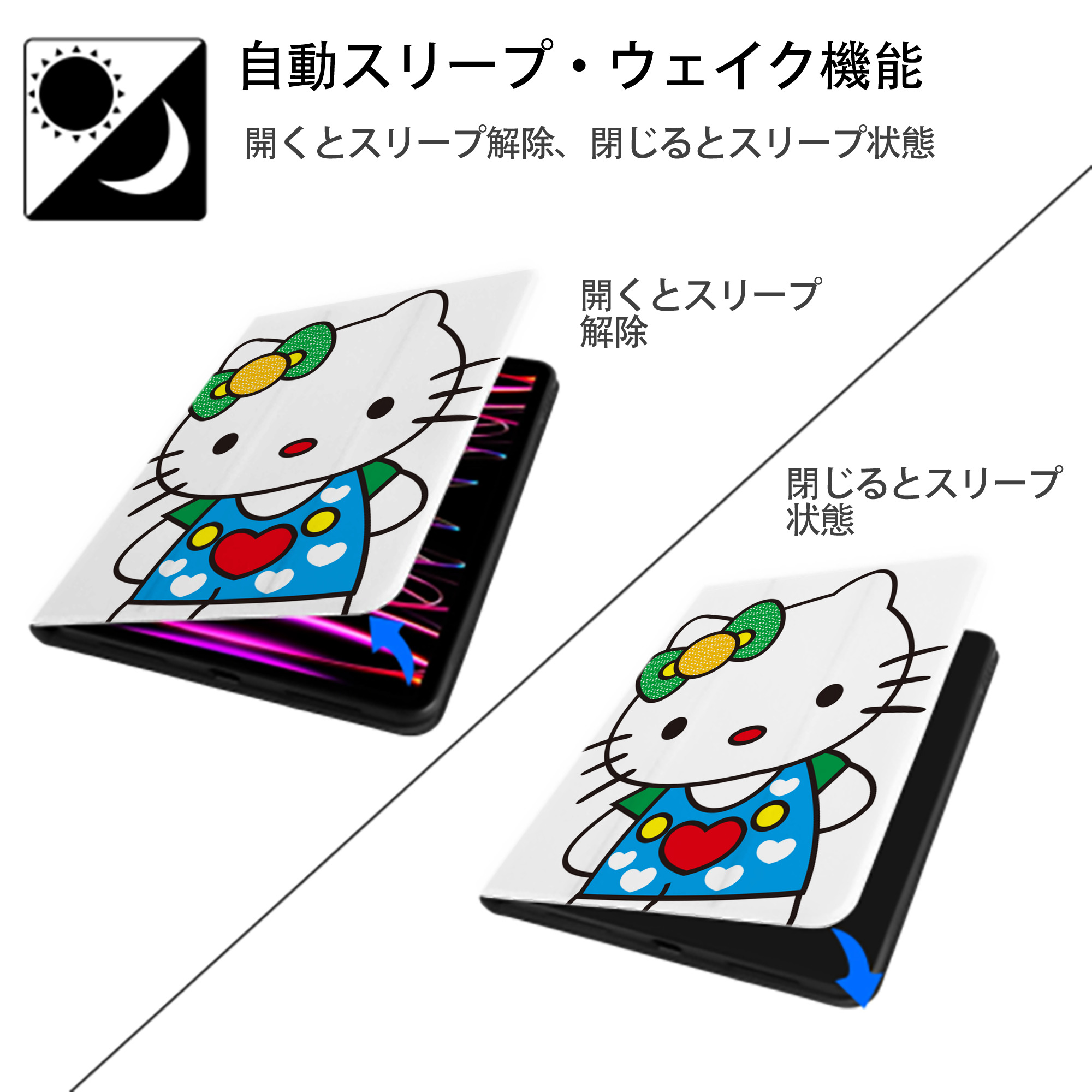 Hello Kitty ハローキティ IPad ケース ペン収納付き 三つ折りスタンド PUレザー×シリコン 対応機種9.5/10.5/10.9インチ