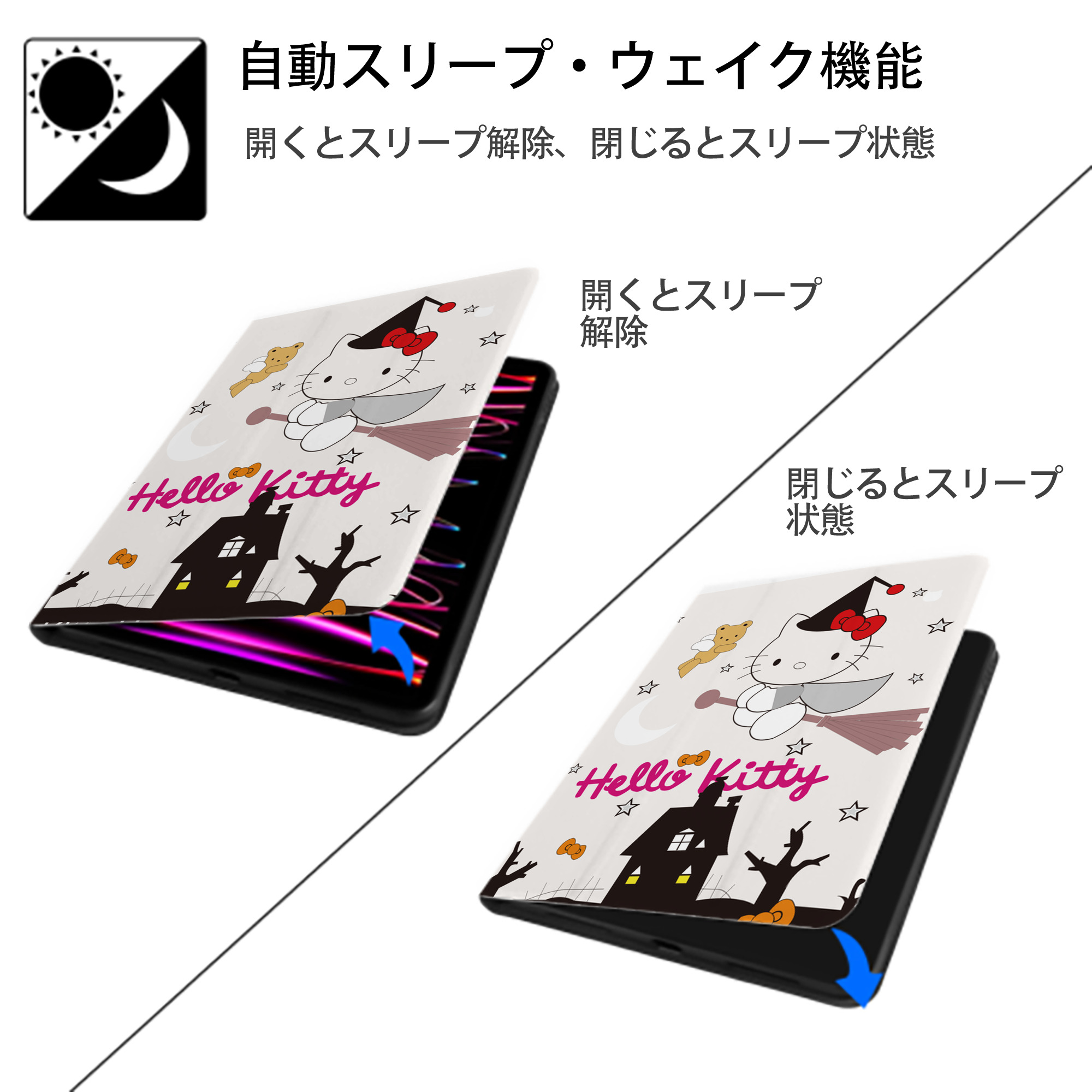 Hello Kitty ハローキティ IPad ケース ペン収納付き 三つ折りスタンド PUレザー×シリコン 対応機種9.5/10.5/10.9インチ