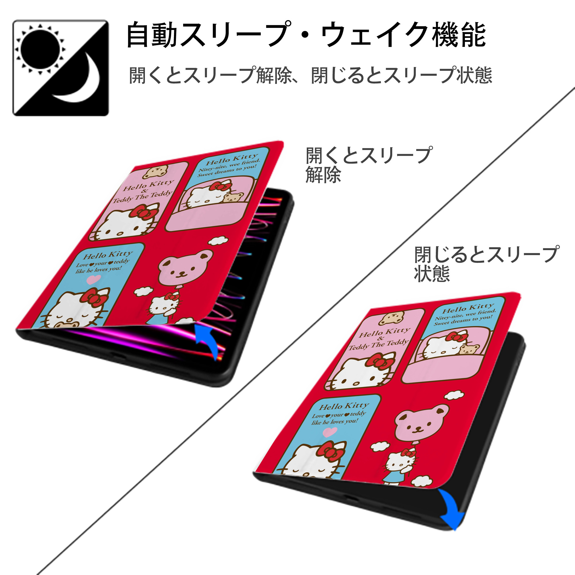 Hello Kitty ハローキティ IPad ケース ペン収納付き 三つ折りスタンド PUレザー×シリコン 対応機種9.5/10.5/10.9インチ