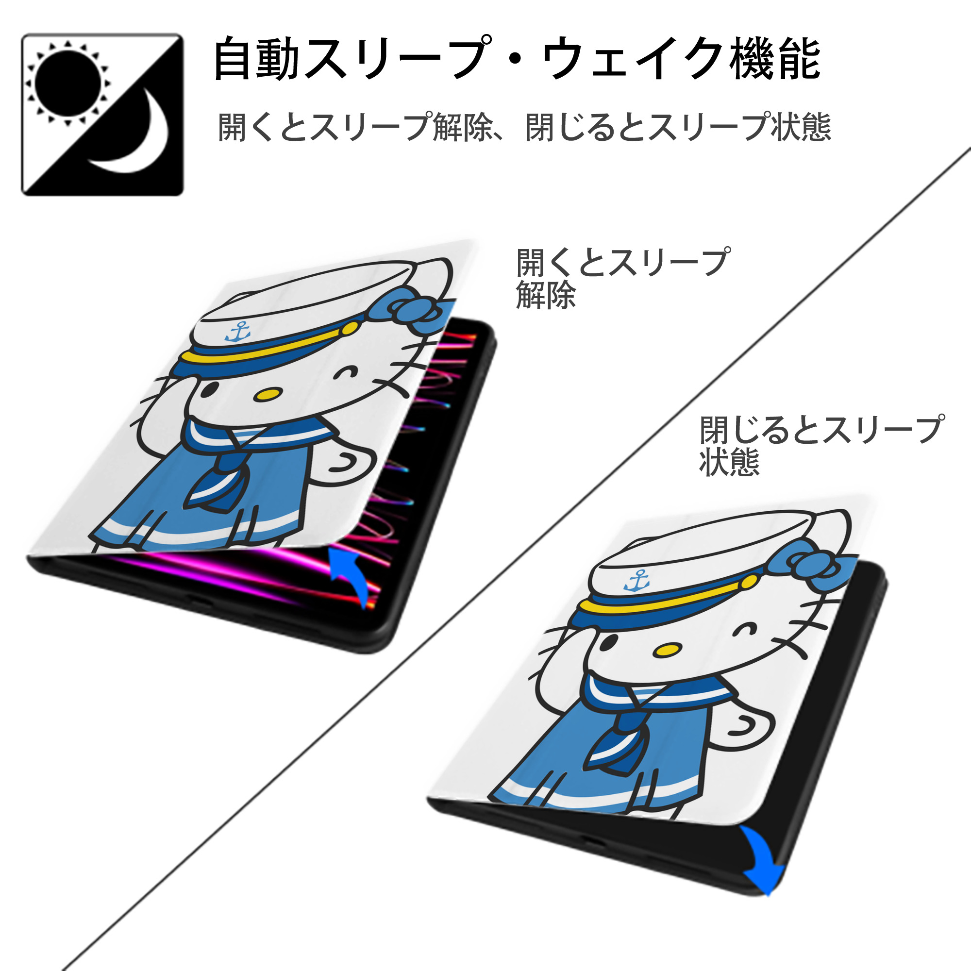 Hello Kitty ハローキティ IPad ケース ペン収納付き 三つ折りスタンド PUレザー×シリコン 対応機種9.5/10.5/10.9インチ