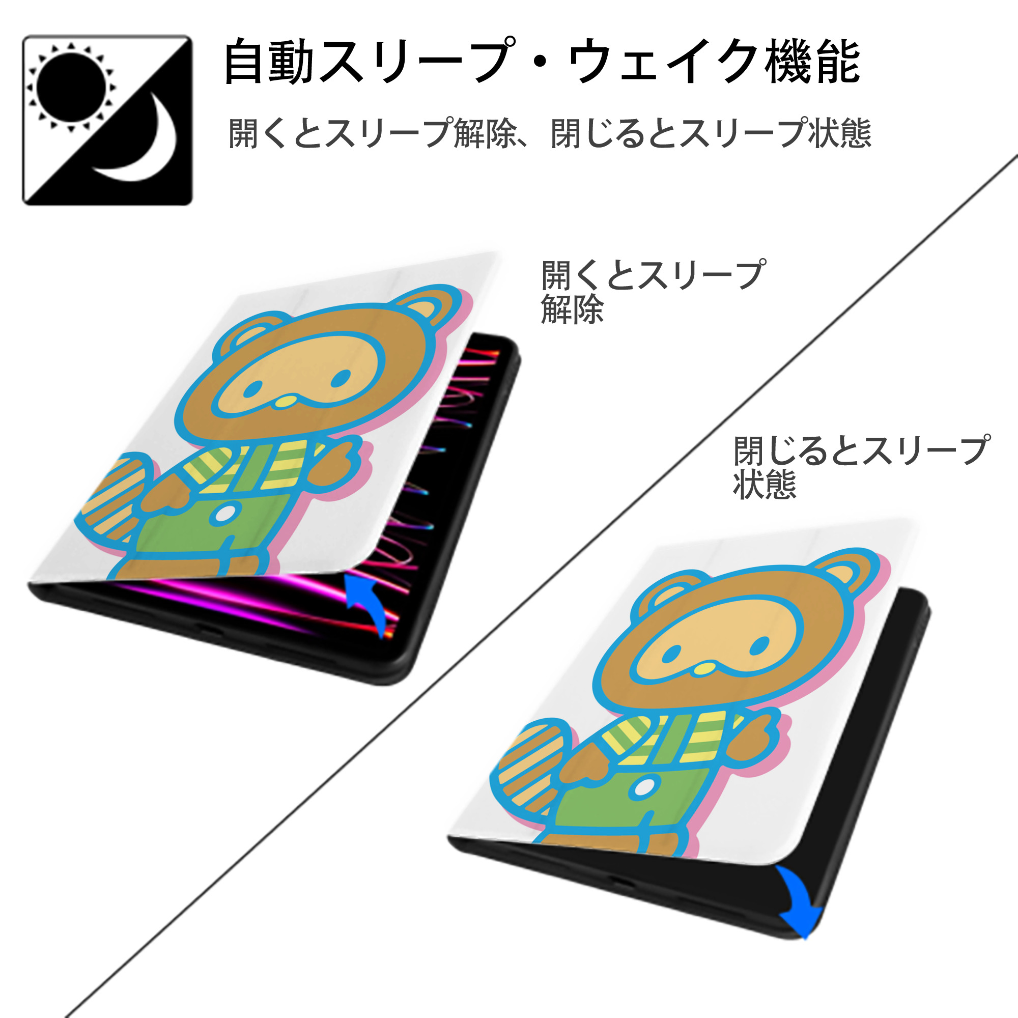 Hello Kitty ハローキティ IPad ケース ペン収納付き 三つ折りスタンド PUレザー×シリコン 対応機種9.5/10.5/10.9インチ