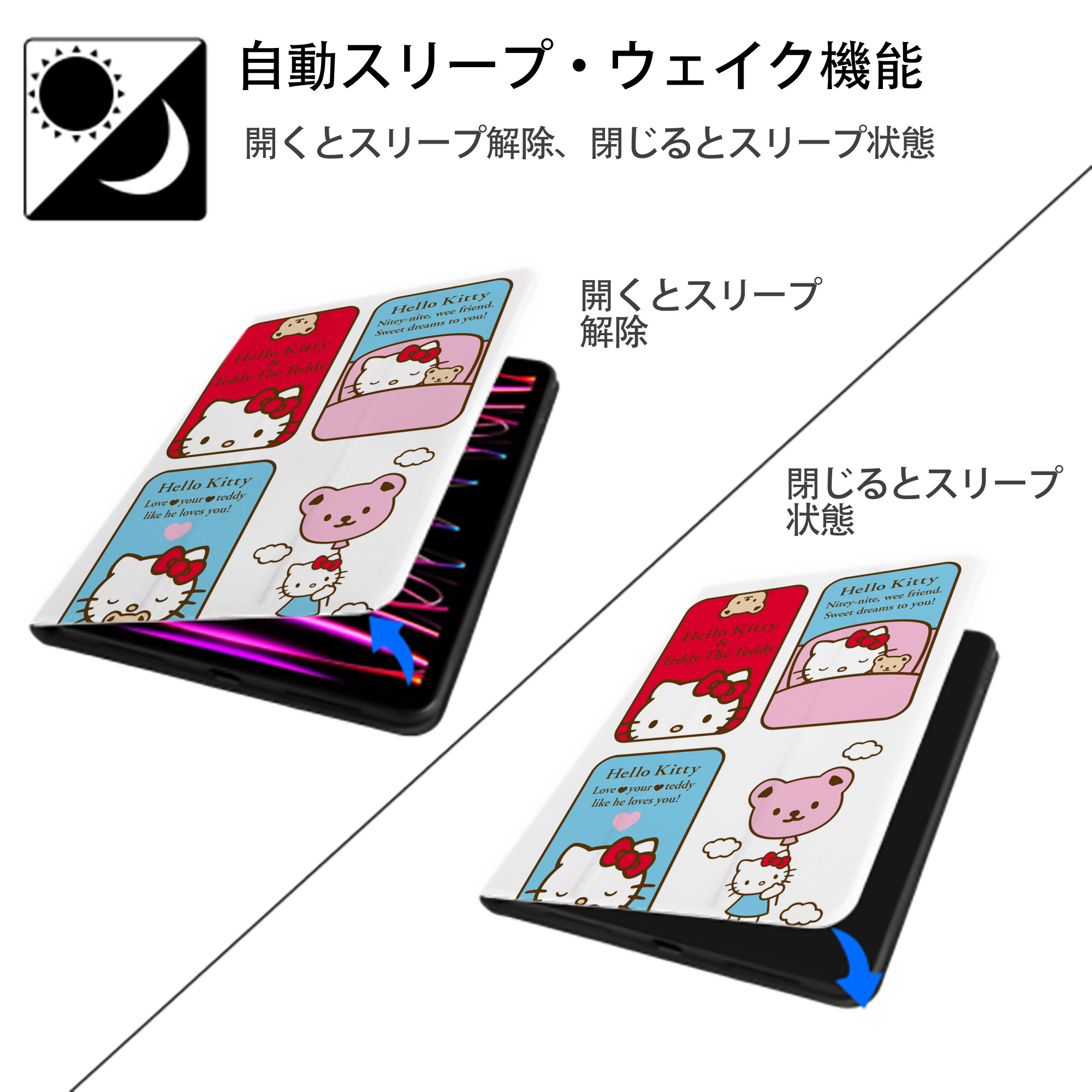 Hello Kitty ハローキティ IPad ケース ペン収納付き 三つ折りスタンド PUレザー×シリコン 対応機種9.5/10.5/10.9インチ