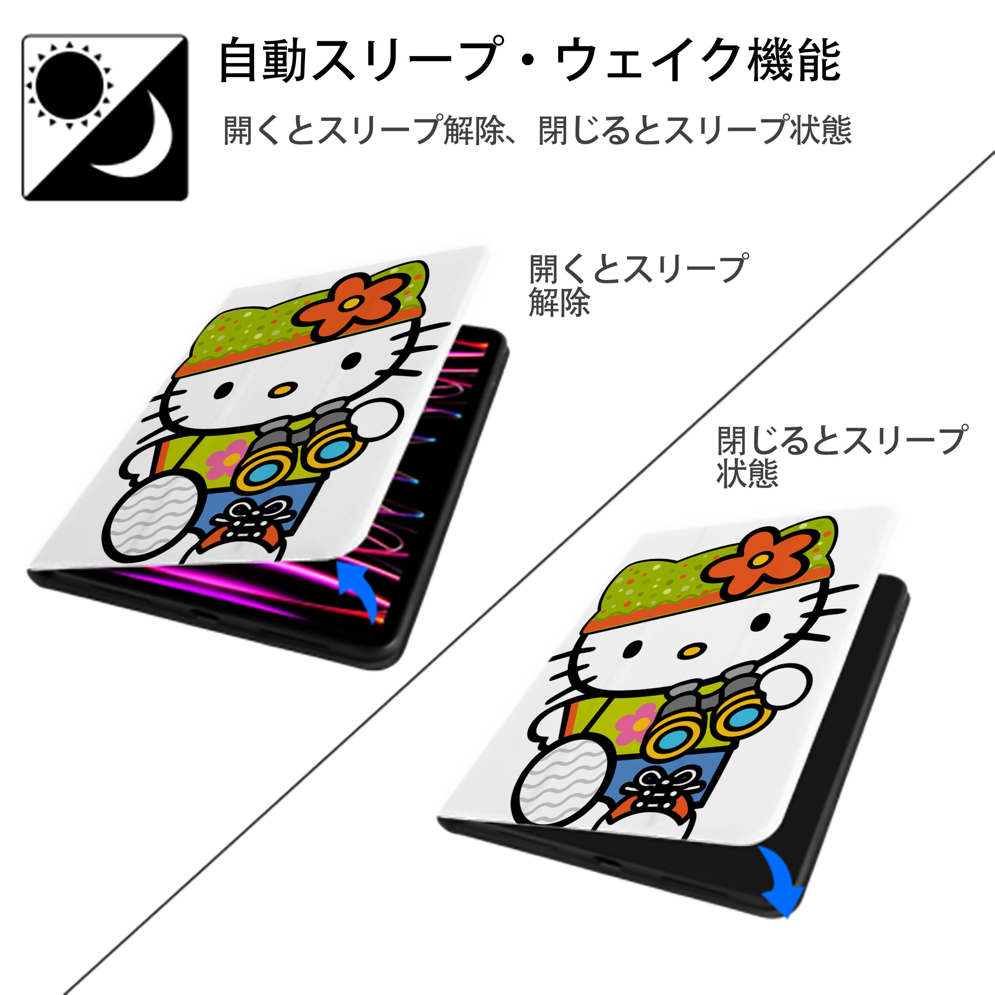 Hello Kitty ハローキティ IPad ケース ペン収納付き 三つ折りスタンド PUレザー×シリコン 対応機種9.5/10.5/10.9インチ