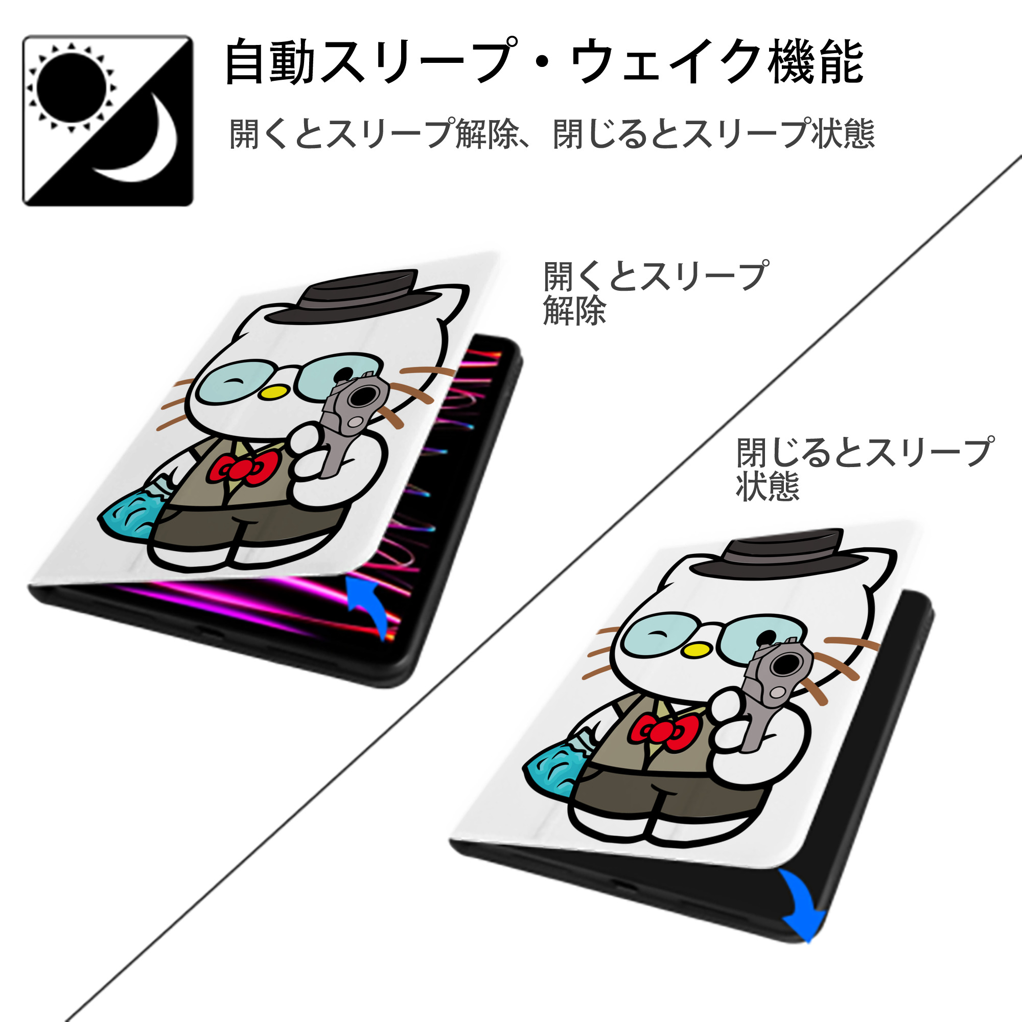 Hello Kitty ハローキティ IPad ケース ペン収納付き 三つ折りスタンド PUレザー×シリコン 対応機種9.5/10.5/10.9インチ