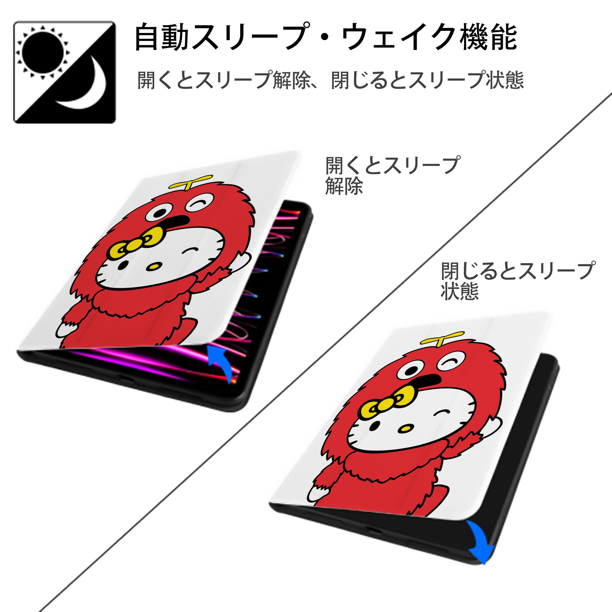 Hello Kitty ハローキティ IPad ケース ペン収納付き 三つ折りスタンド PUレザー×シリコン 対応機種9.5/10.5/10.9インチ