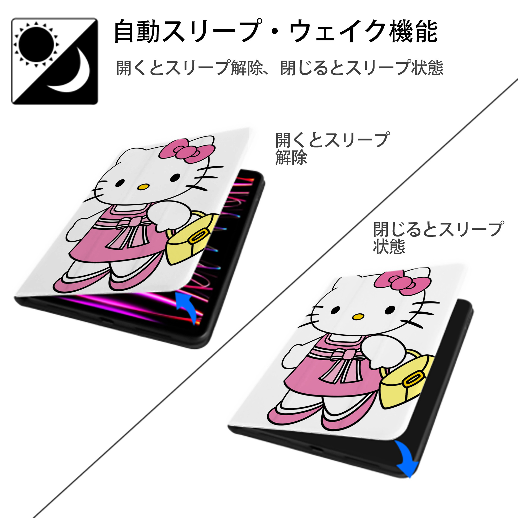 Hello Kitty ハローキティ IPad ケース ペン収納付き 三つ折りスタンド PUレザー×シリコン 対応機種9.5/10.5/10.9インチ