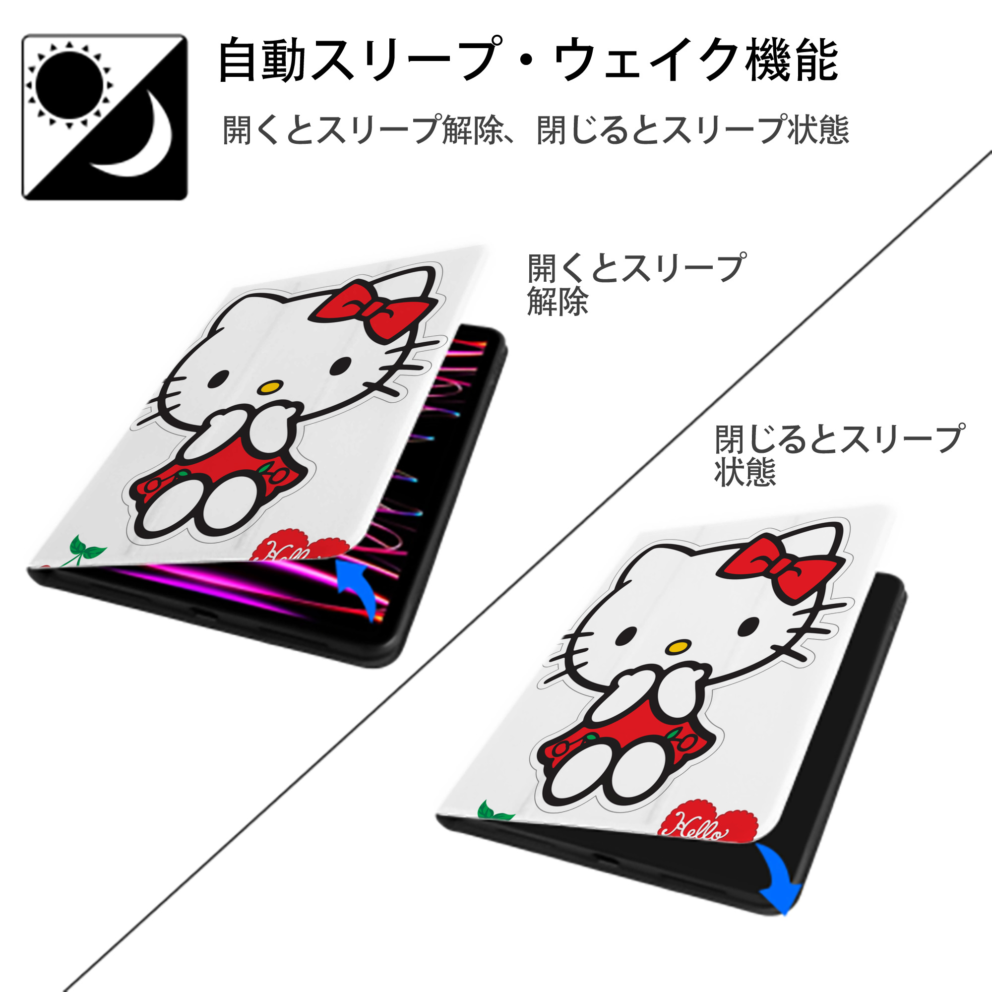 Hello Kitty ハローキティ IPad ケース ペン収納付き 三つ折りスタンド PUレザー×シリコン 対応機種9.5/10.5/10.9インチ