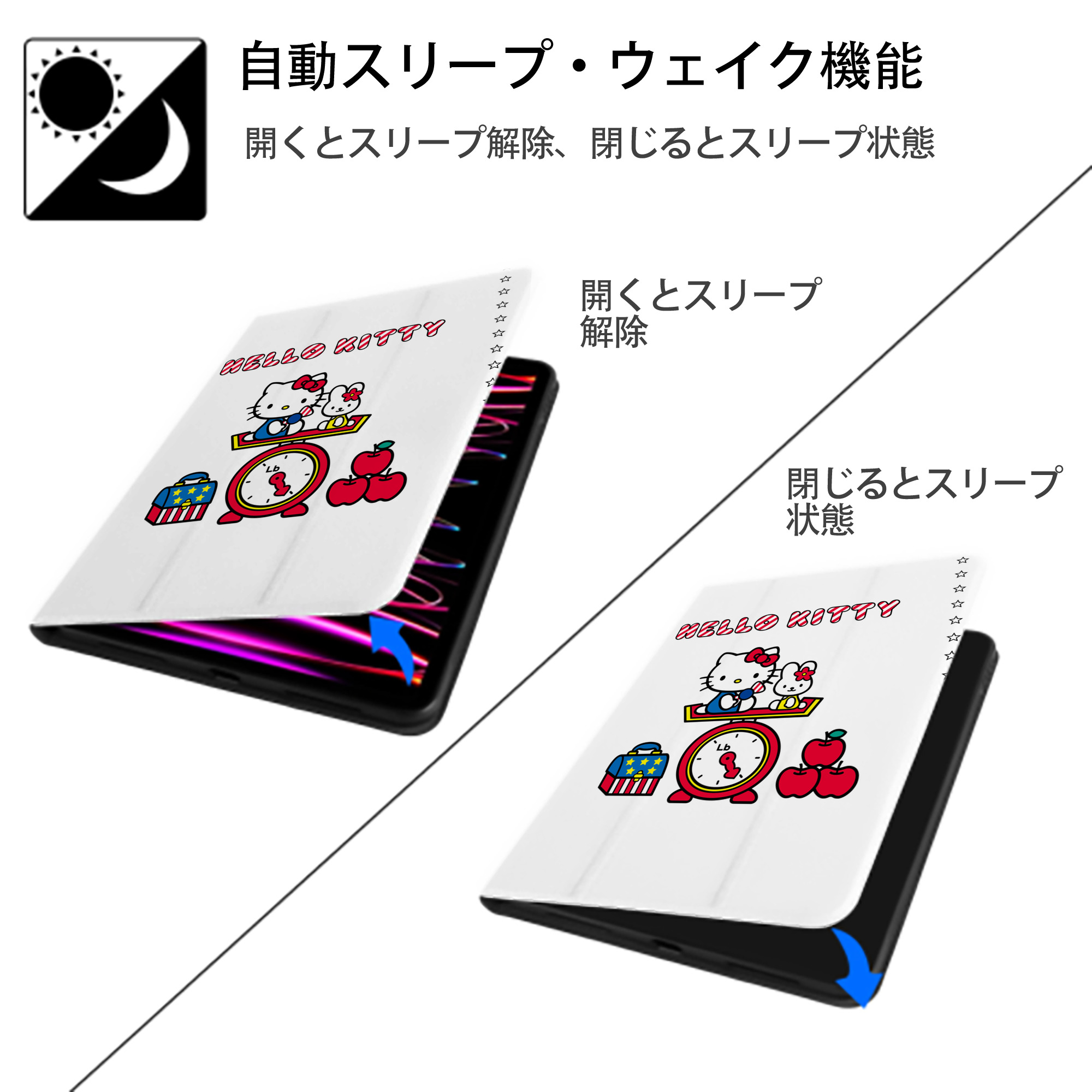 Hello Kitty ハローキティ IPad ケース ペン収納付き 三つ折りスタンド PUレザー×シリコン 対応機種9.5/10.5/10.9インチ