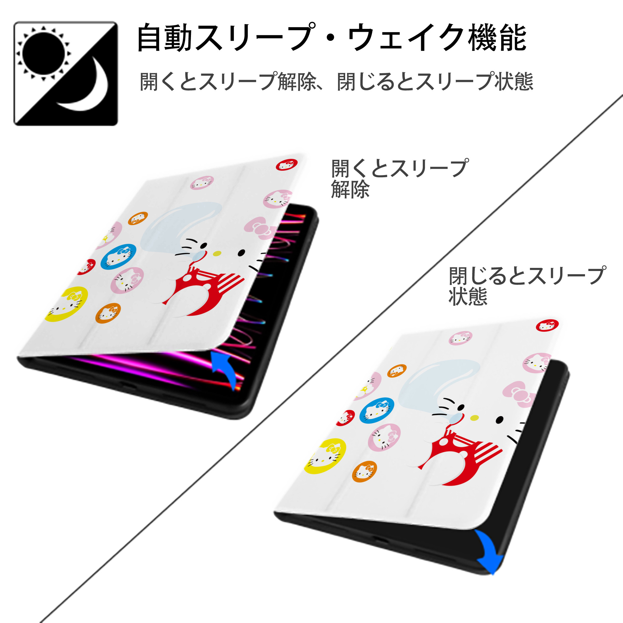 Hello Kitty ハローキティ IPad ケース ペン収納付き 三つ折りスタンド PUレザー×シリコン 対応機種9.5/10.5/10.9インチ