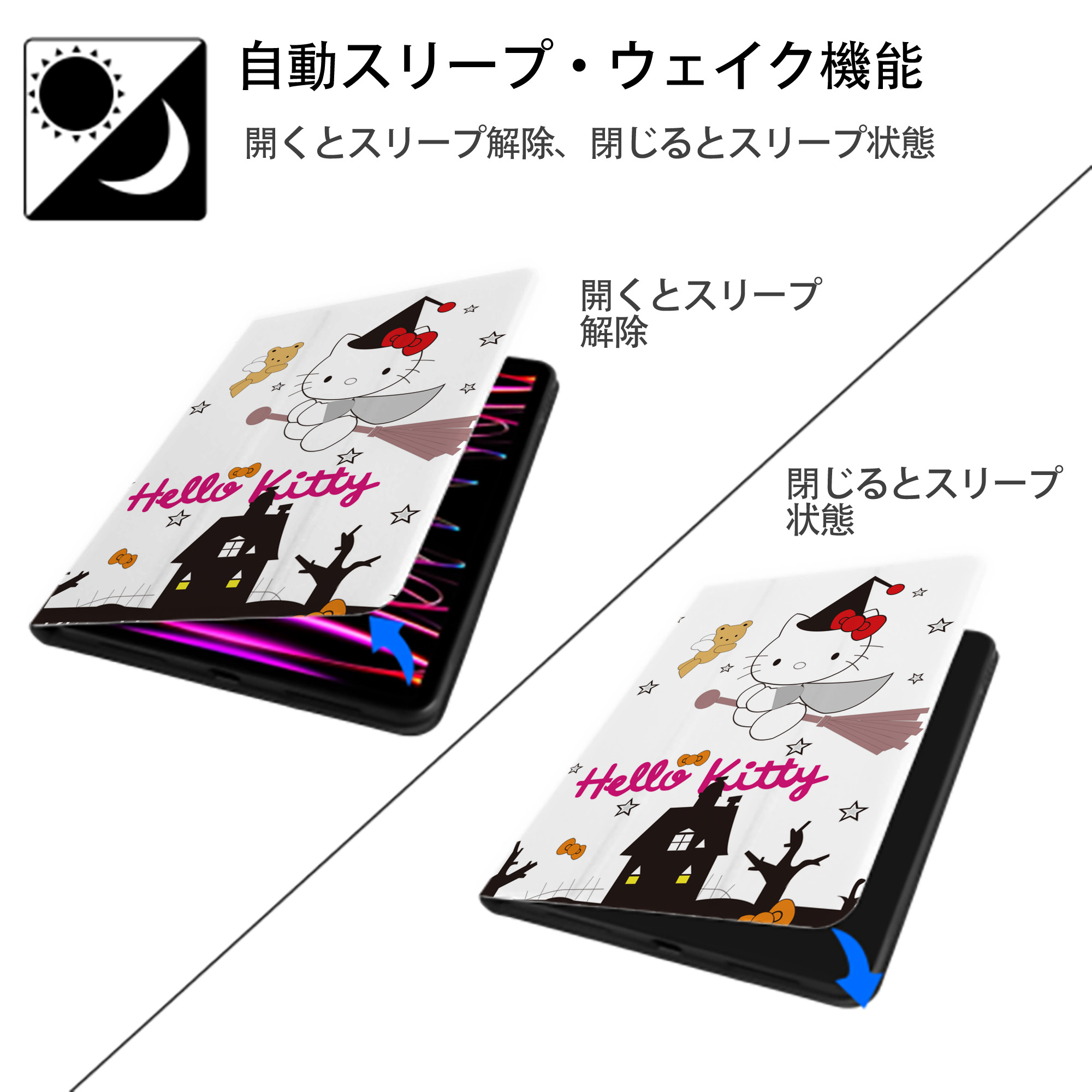 Hello Kitty ハローキティ IPad ケース ペン収納付き 三つ折りスタンド PUレザー×シリコン 対応機種9.5/10.5/10.9インチ