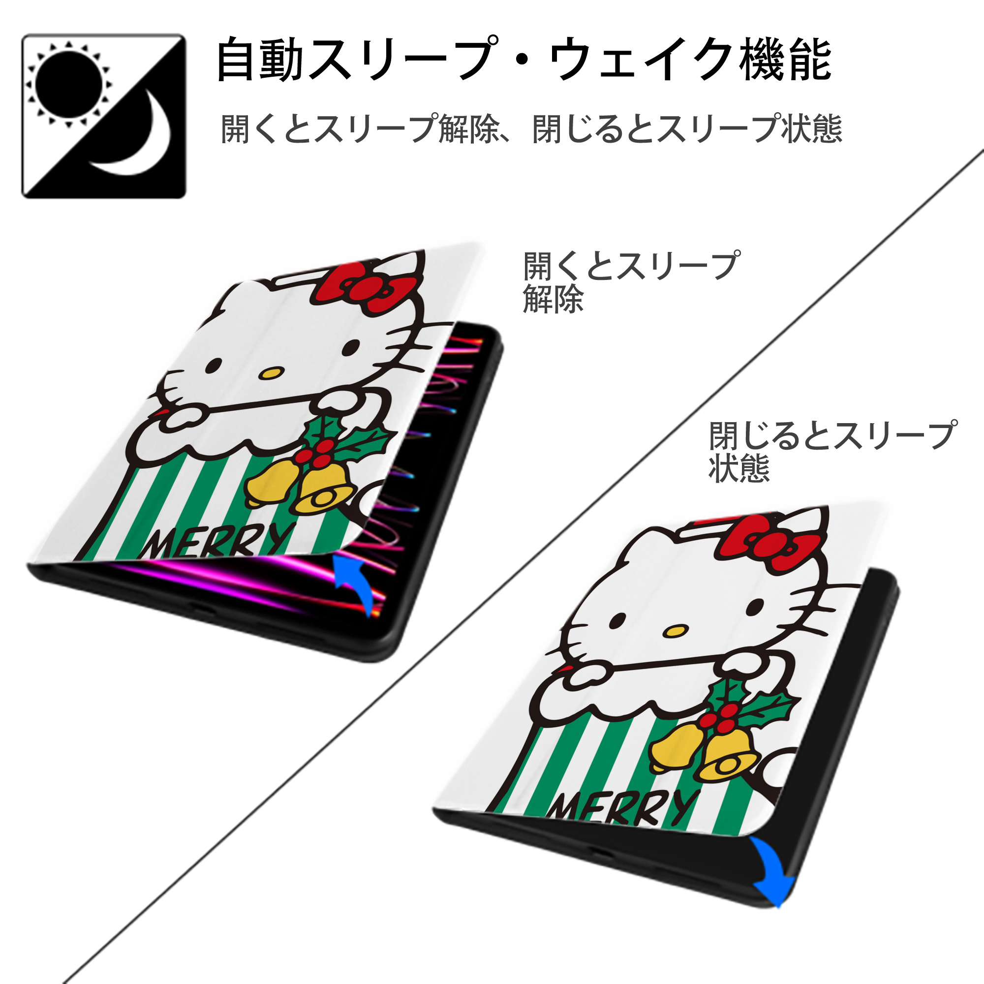 Hello Kitty ハローキティ IPad ケース ペン収納付き 三つ折りスタンド PUレザー×シリコン 対応機種9.5/10.5/10.9インチ