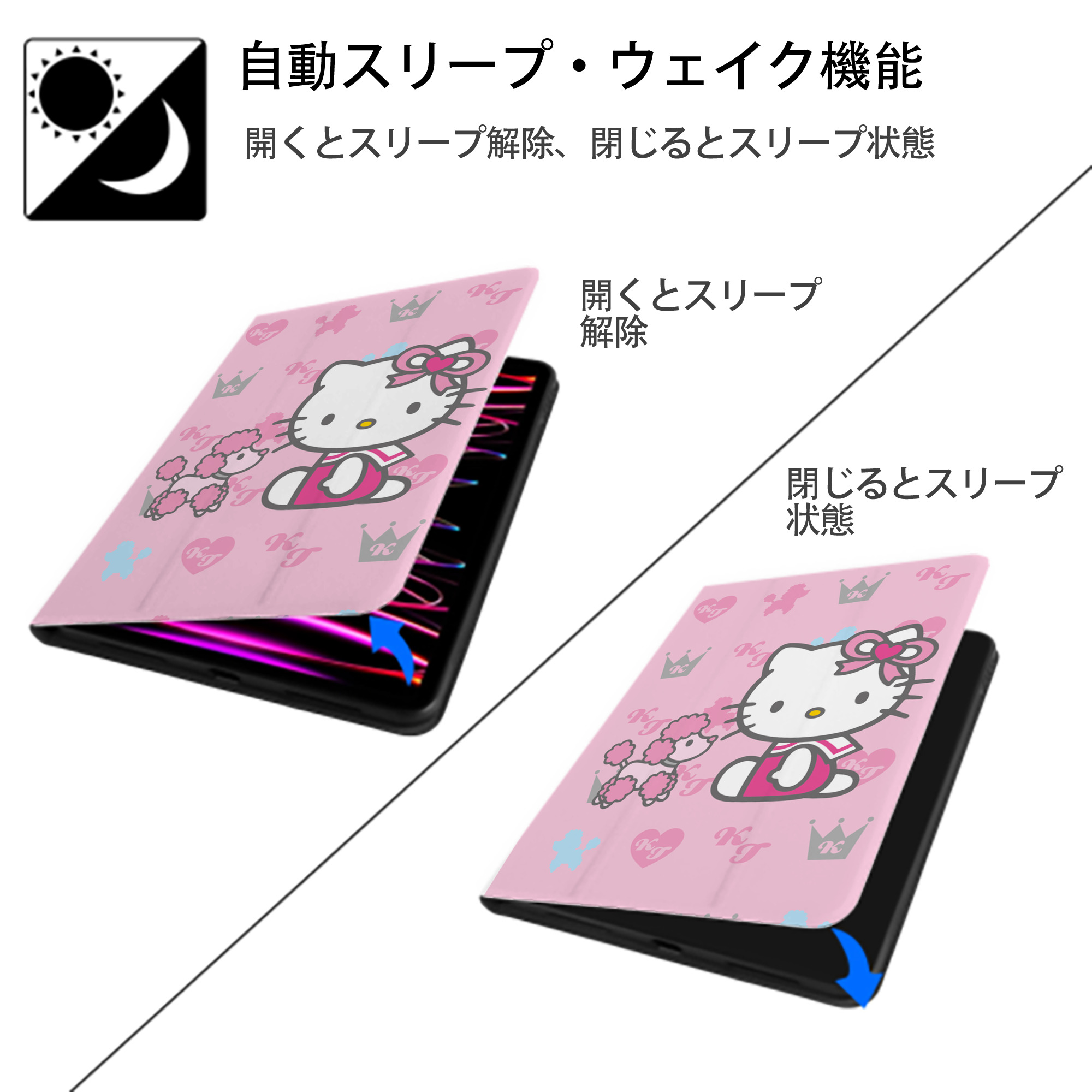 Hello Kitty ハローキティ IPad ケース ペン収納付き 三つ折りスタンド PUレザー×シリコン 対応機種9.5/10.5/10.9インチ
