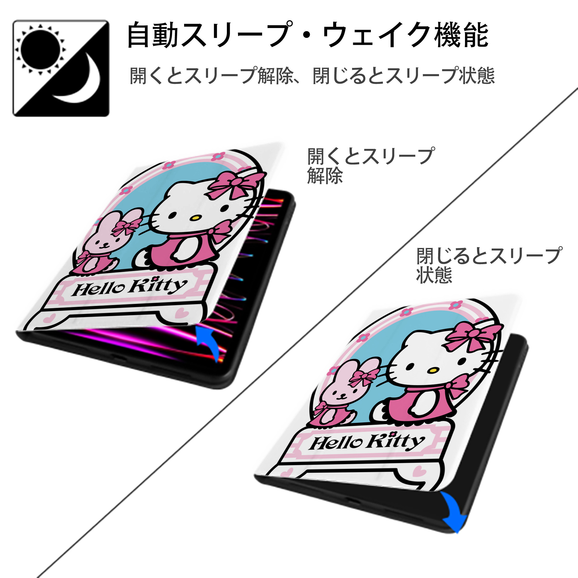 Hello Kitty ハローキティ IPad ケース ペン収納付き 三つ折りスタンド PUレザー×シリコン 対応機種9.5/10.5/10.9インチ