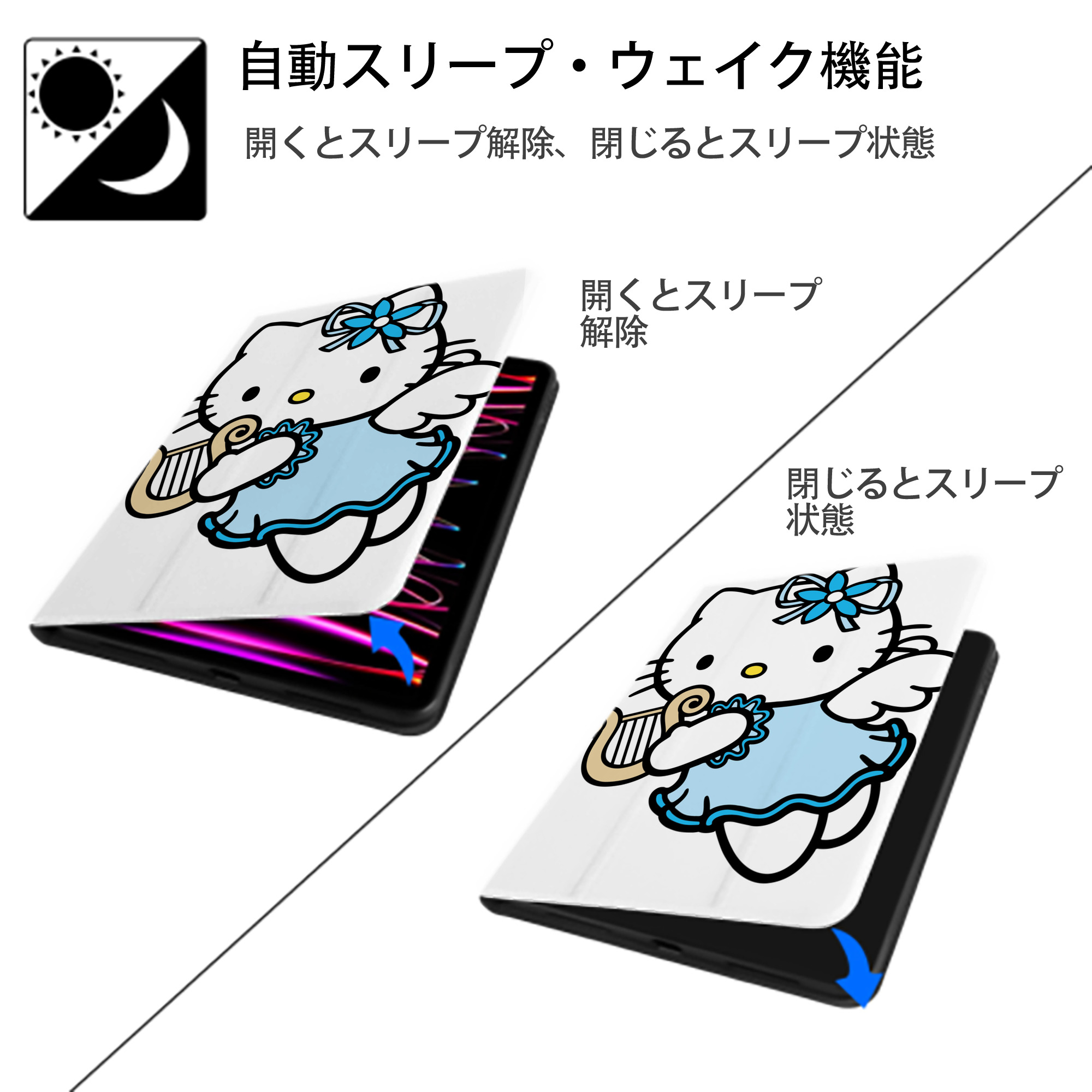 Hello Kitty ハローキティ IPad ケース ペン収納付き 三つ折りスタンド PUレザー×シリコン 対応機種9.5/10.5/10.9インチ