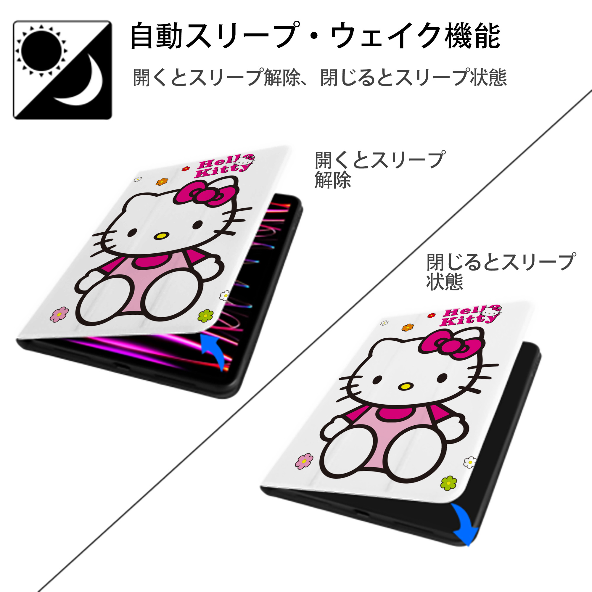 Hello Kitty ハローキティ IPad ケース ペン収納付き 三つ折りスタンド PUレザー×シリコン 対応機種9.5/10.5/10.9インチ