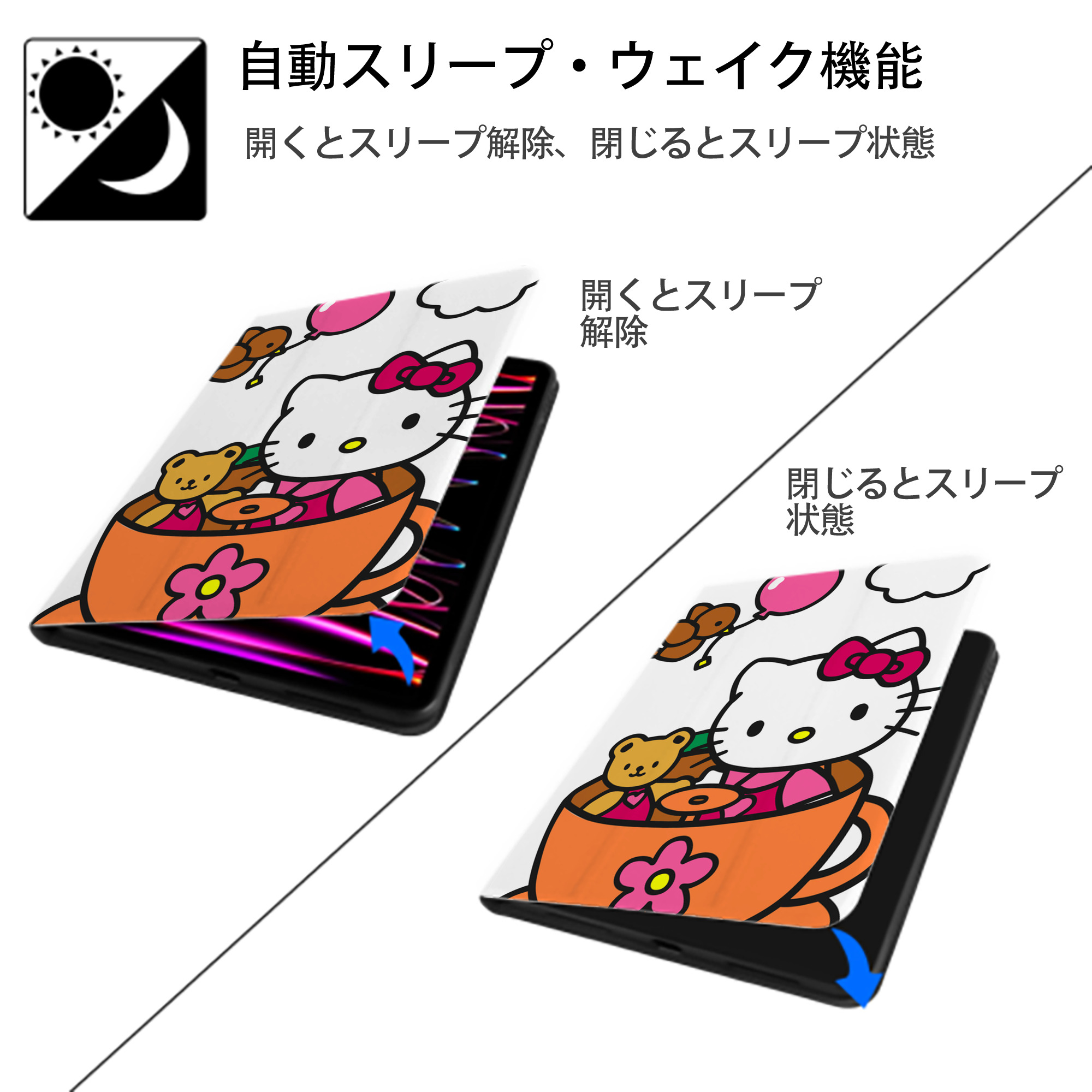 Hello Kitty ハローキティ IPad ケース ペン収納付き 三つ折りスタンド PUレザー×シリコン 対応機種9.5/10.5/10.9インチ