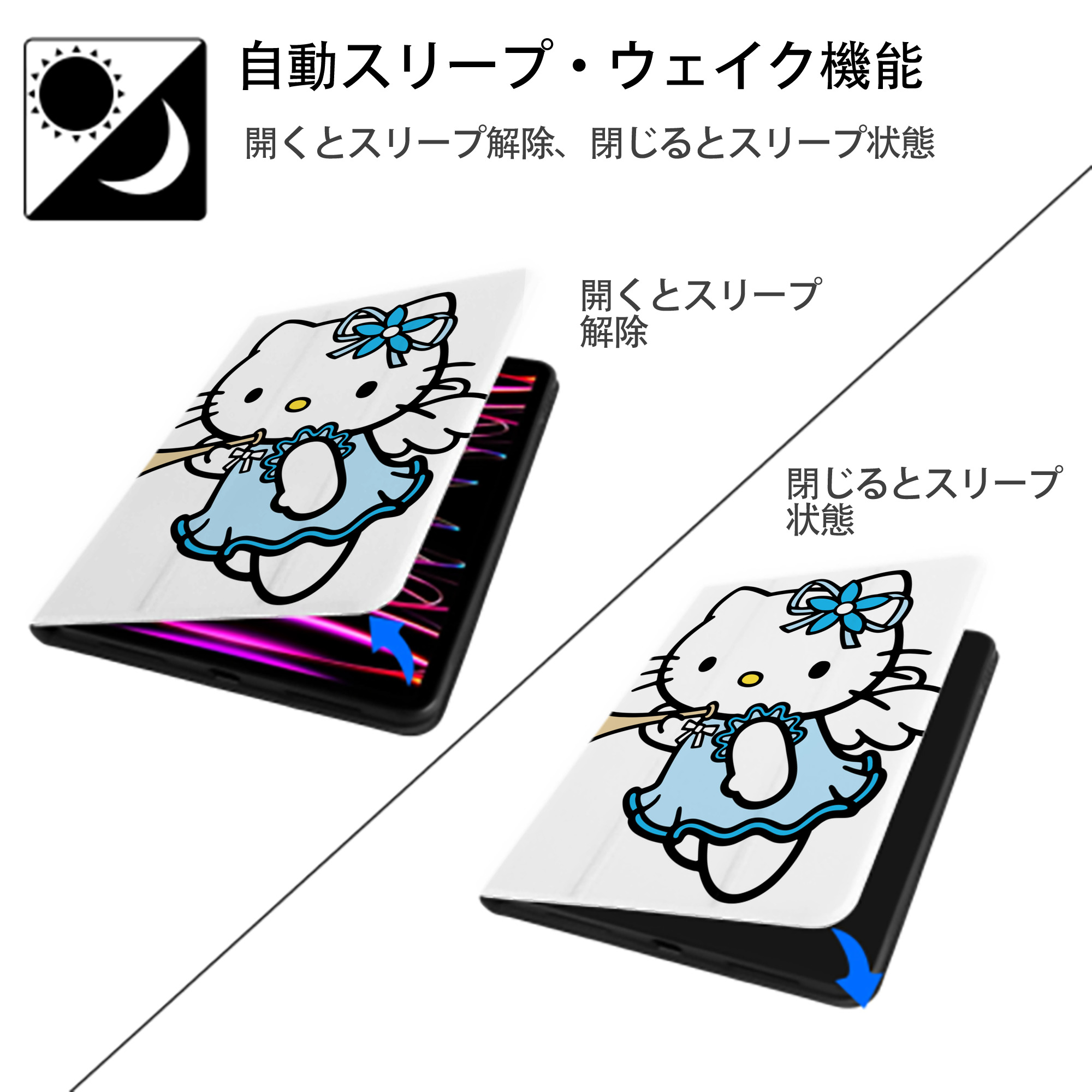 Hello Kitty ハローキティ IPad ケース ペン収納付き 三つ折りスタンド PUレザー×シリコン 対応機種9.5/10.5/10.9インチ