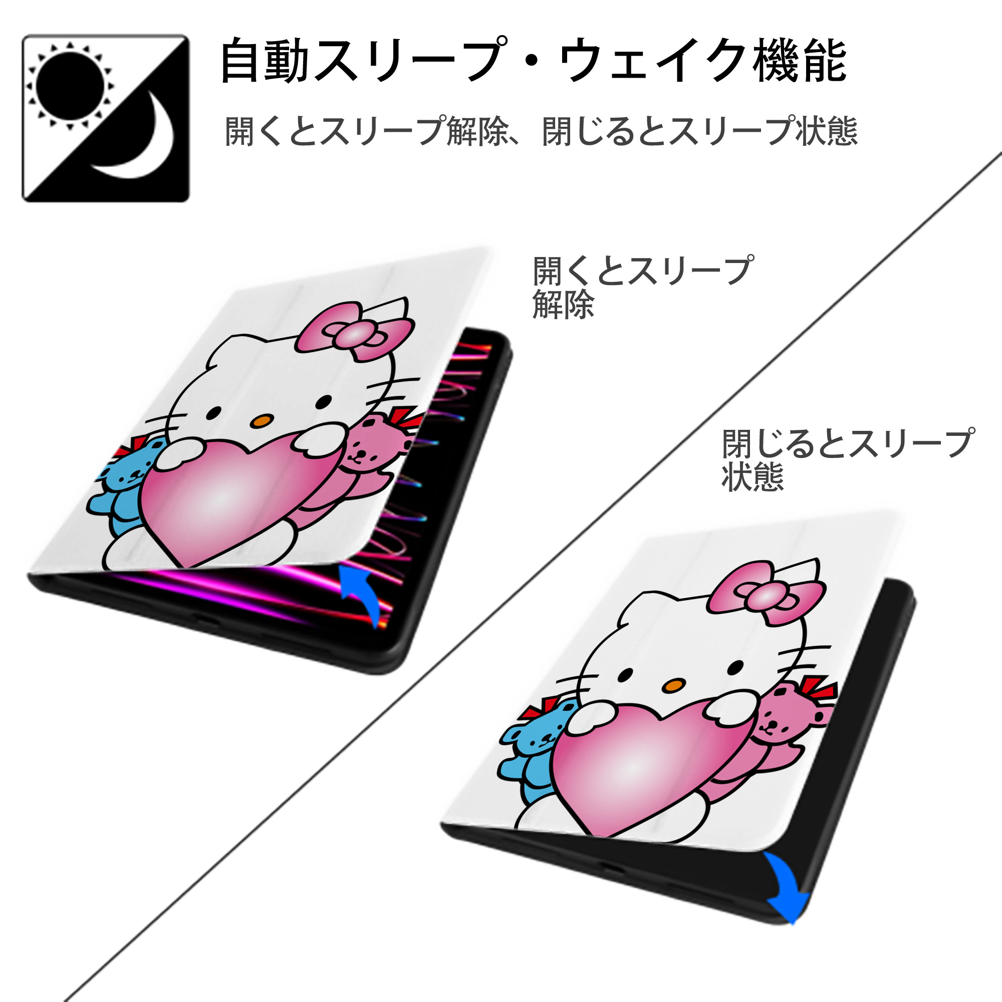 Hello Kitty ハローキティ IPad ケース ペン収納付き 三つ折りスタンド PUレザー×シリコン 対応機種9.5/10.5/10.9インチ