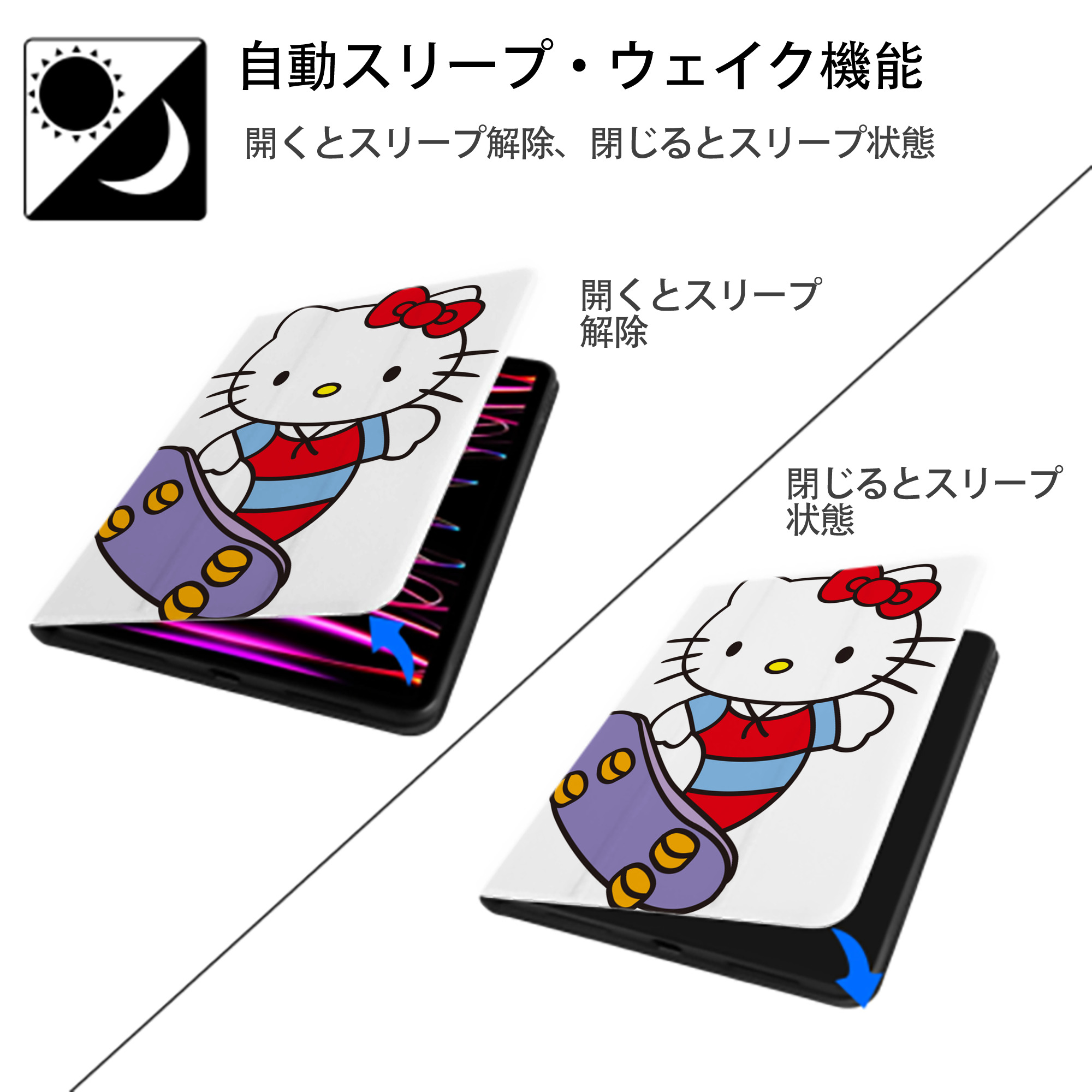 Hello Kitty ハローキティ IPad ケース ペン収納付き 三つ折りスタンド PUレザー×シリコン 対応機種9.5/10.5/10.9インチ