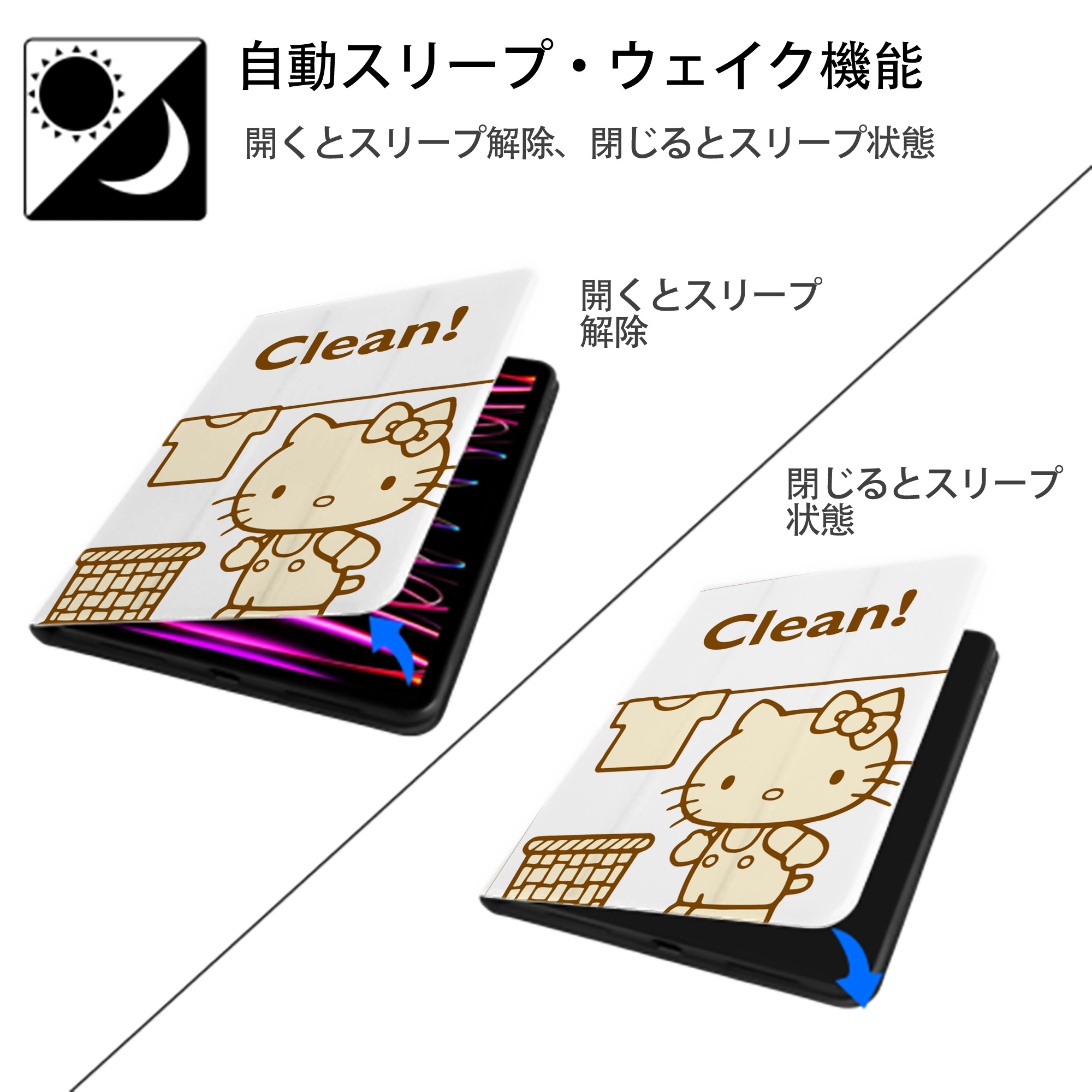 Hello Kitty ハローキティ IPad ケース ペン収納付き 三つ折りスタンド PUレザー×シリコン 対応機種9.5/10.5/10.9インチ