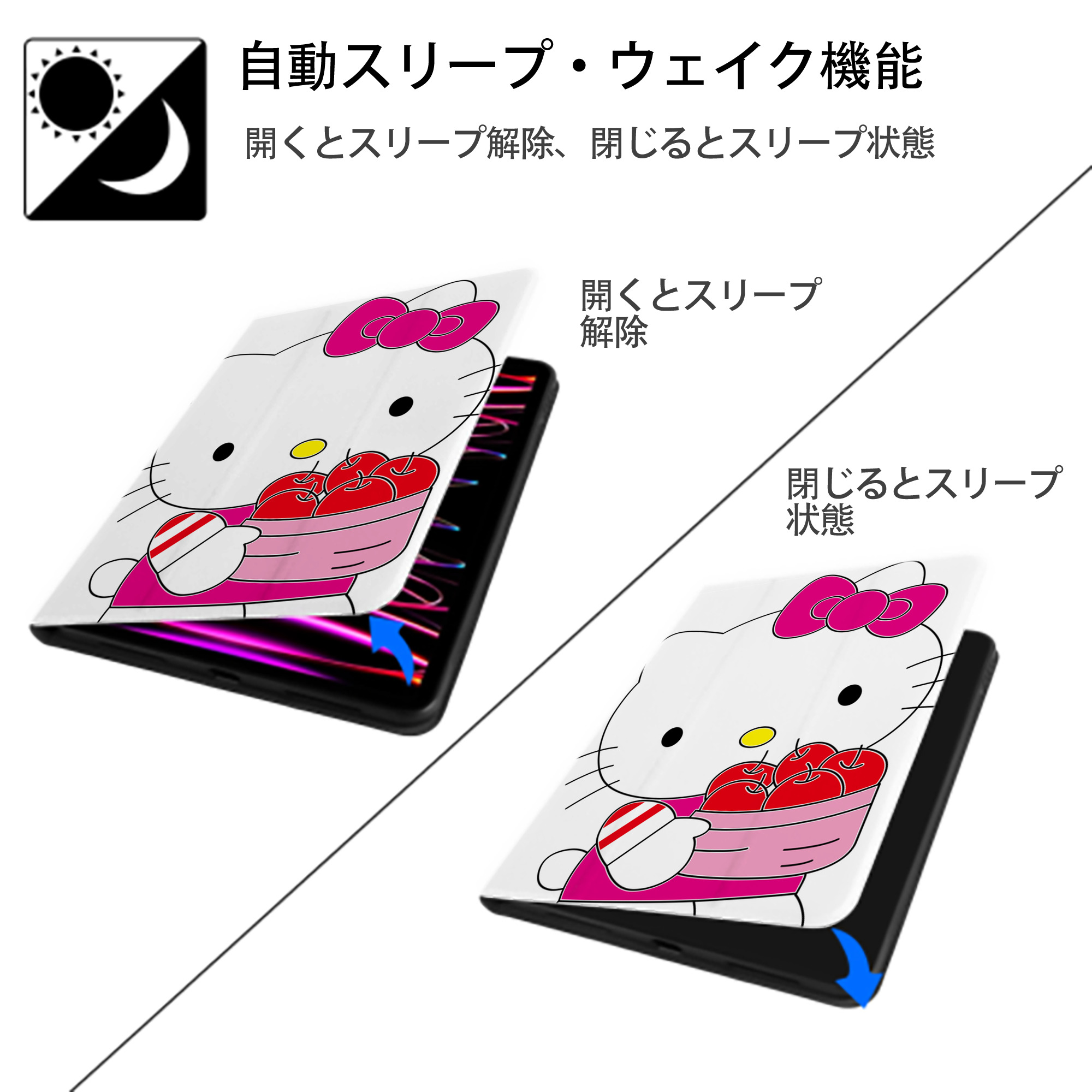 Hello Kitty ハローキティ IPad ケース ペン収納付き 三つ折りスタンド PUレザー×シリコン 対応機種9.5/10.5/10.9インチ