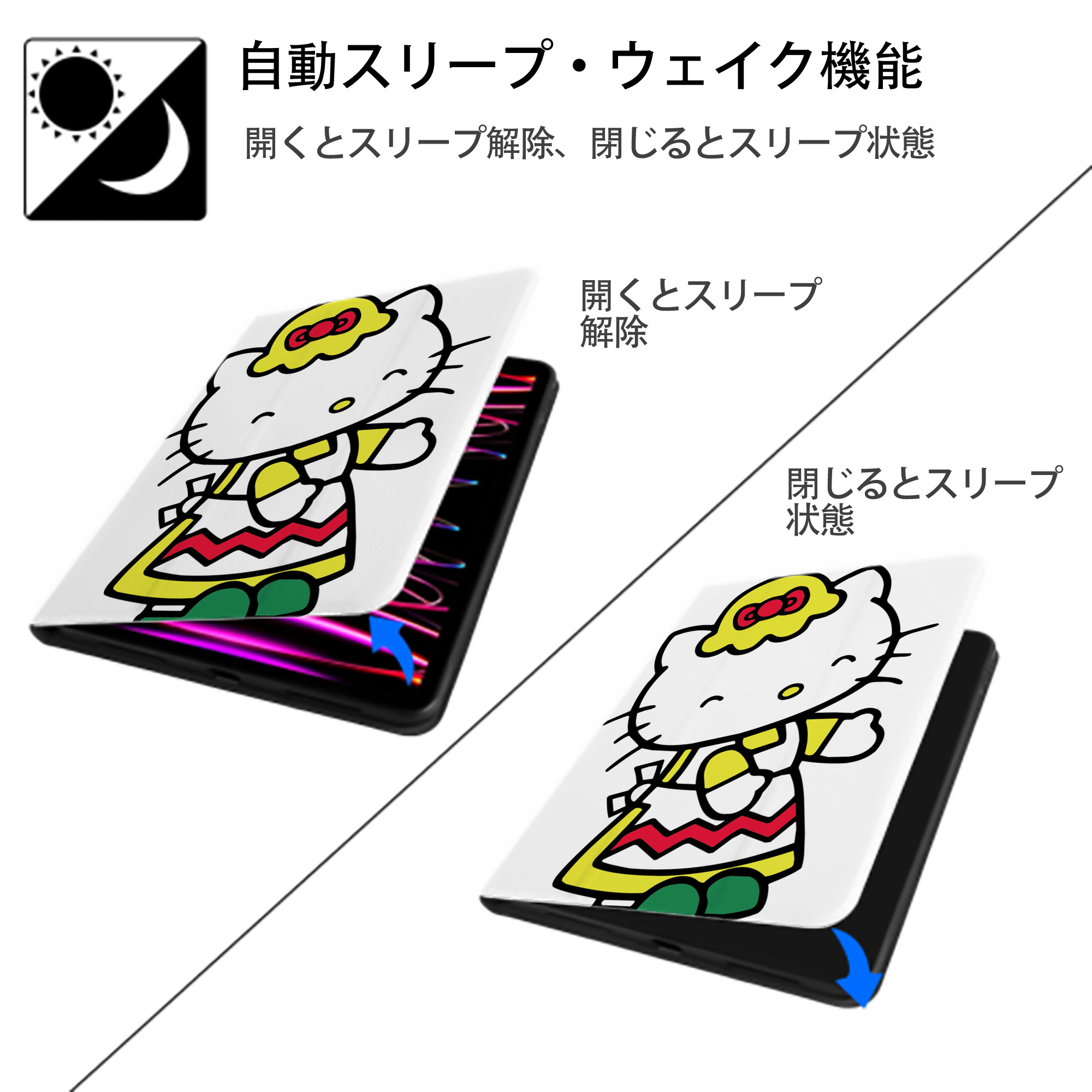 Hello Kitty ハローキティ IPad ケース ペン収納付き 三つ折りスタンド PUレザー×シリコン 対応機種9.5/10.5/10.9インチ
