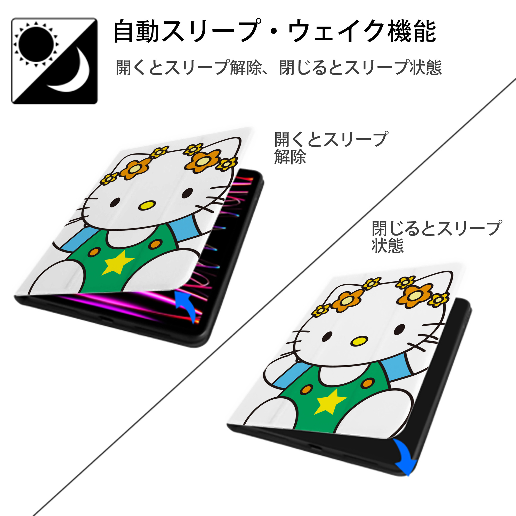 Hello Kitty ハローキティ IPad ケース ペン収納付き 三つ折りスタンド PUレザー×シリコン 対応機種9.5/10.5/10.9インチ