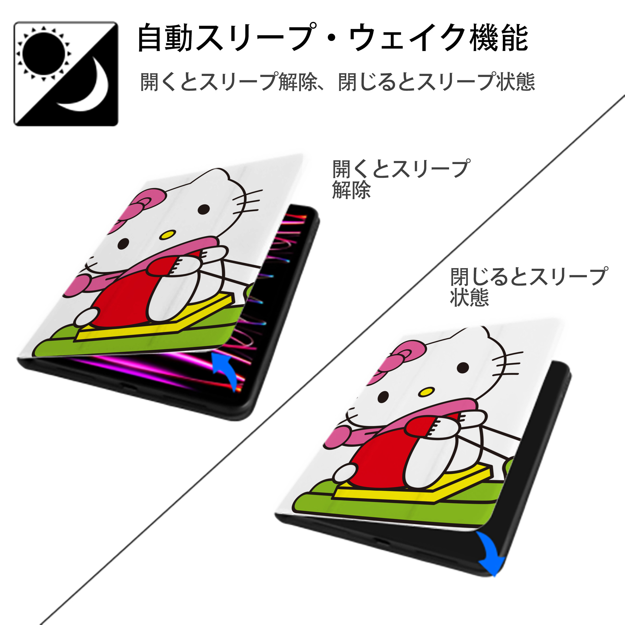 Hello Kitty ハローキティ IPad ケース ペン収納付き 三つ折りスタンド PUレザー×シリコン 対応機種9.5/10.5/10.9インチ