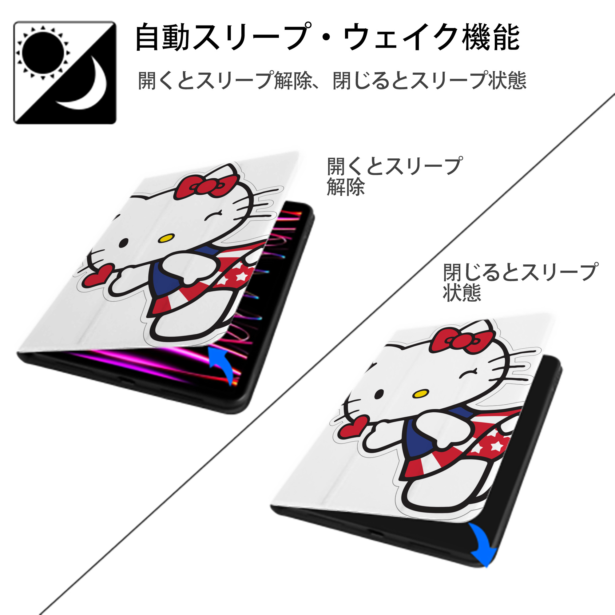 Hello Kitty ハローキティ IPad ケース ペン収納付き 三つ折りスタンド PUレザー×シリコン 対応機種9.5/10.5/10.9インチ