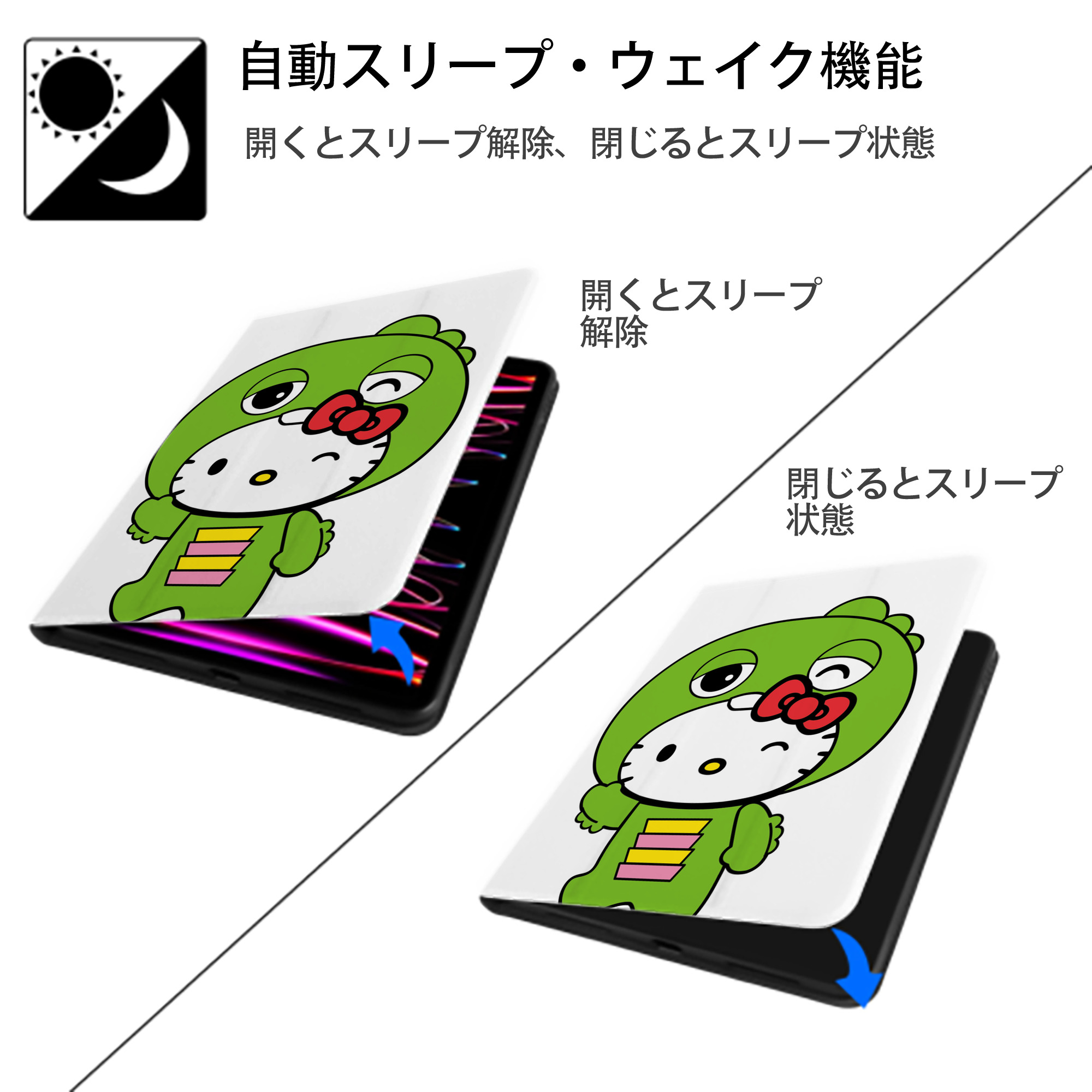 Hello Kitty ハローキティ IPad ケース ペン収納付き 三つ折りスタンド PUレザー×シリコン 対応機種9.5/10.5/10.9インチ
