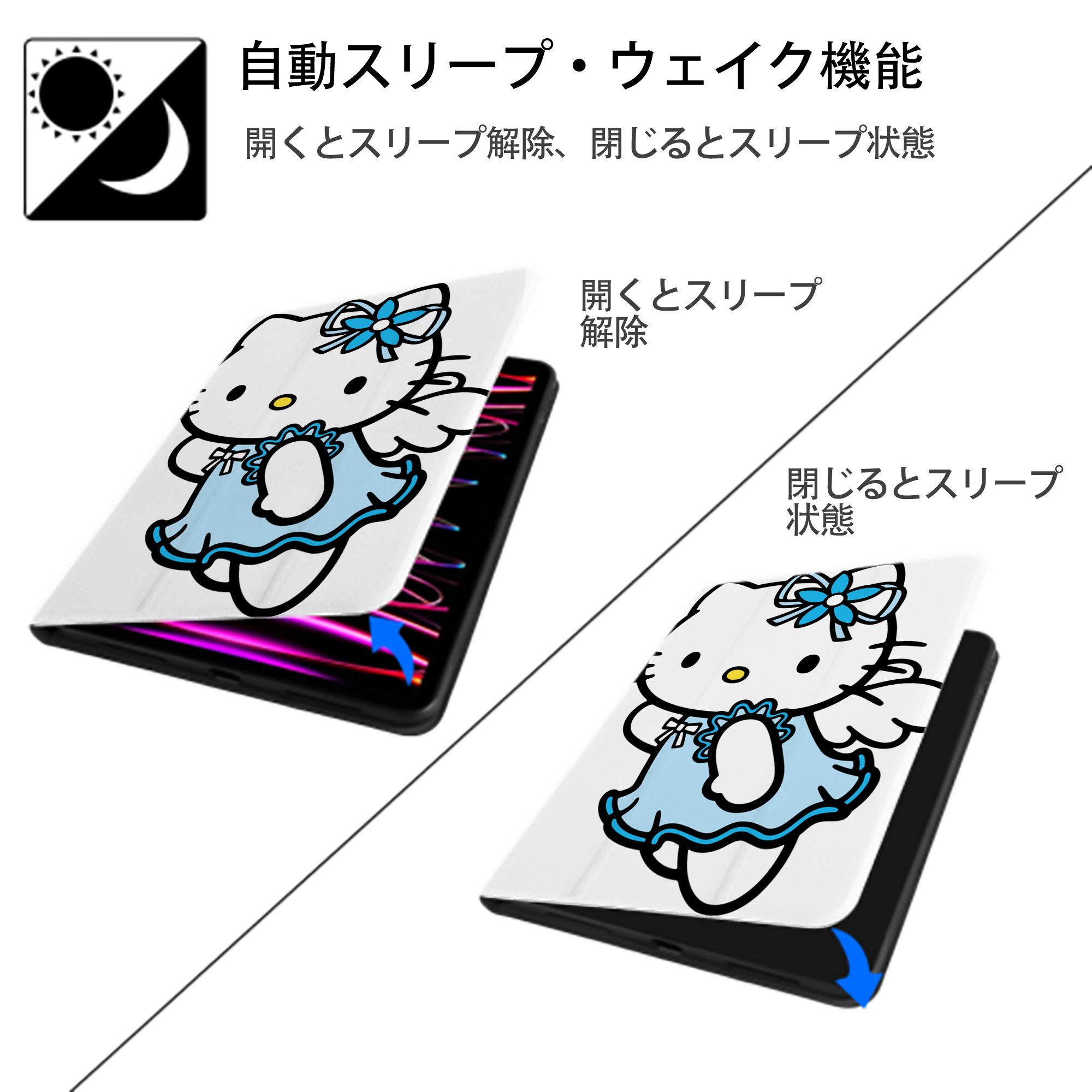 Hello Kitty ハローキティ IPad ケース ペン収納付き 三つ折りスタンド PUレザー×シリコン 対応機種9.5/10.5/10.9インチ