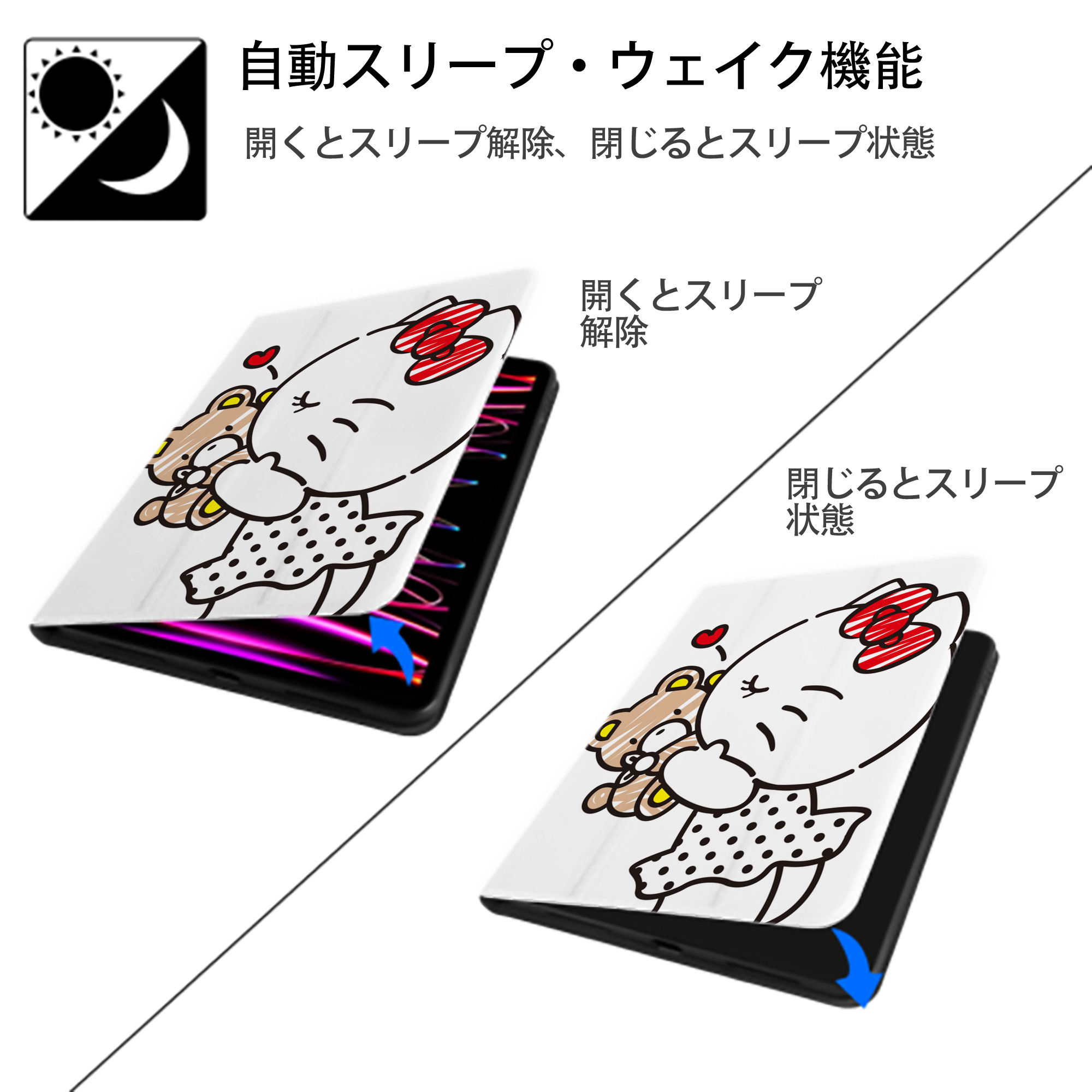Hello Kitty ハローキティ IPad ケース ペン収納付き 三つ折りスタンド PUレザー×シリコン 対応機種9.5/10.5/10.9インチ