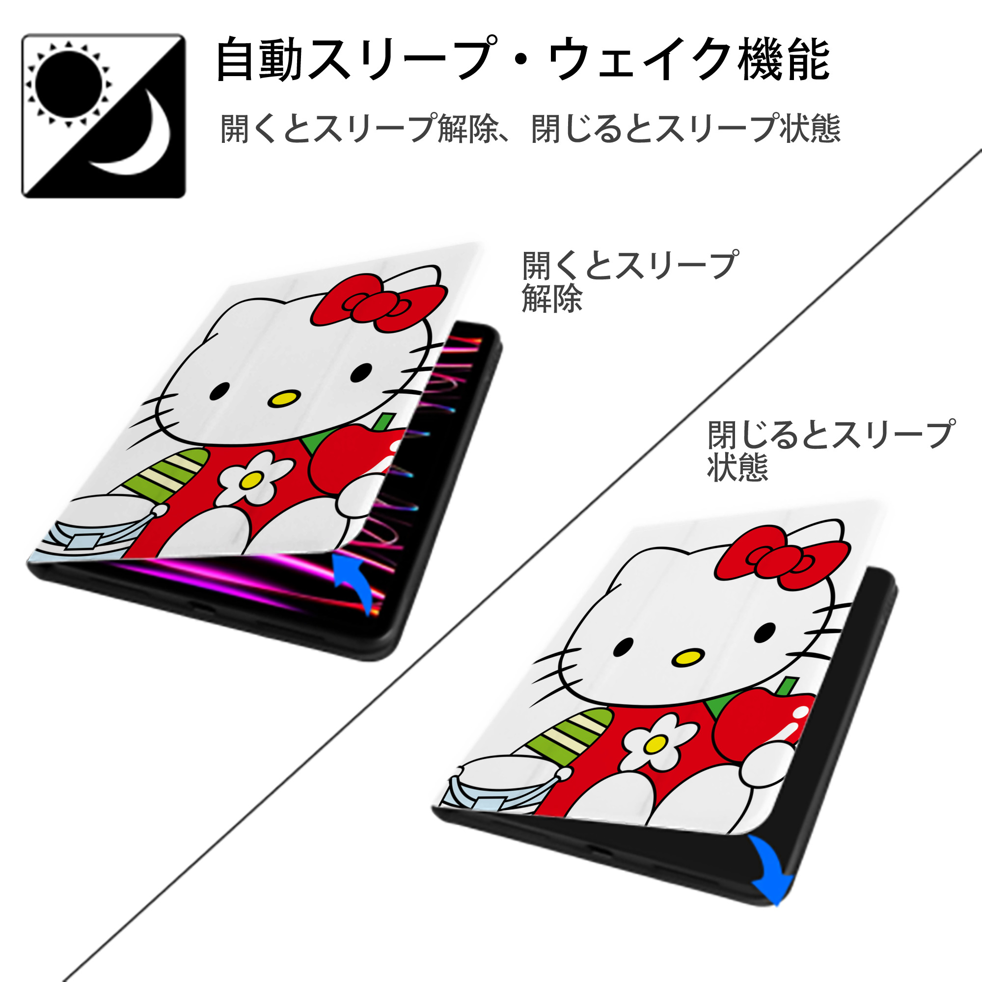 Hello Kitty ハローキティ IPad ケース ペン収納付き 三つ折りスタンド PUレザー×シリコン 対応機種9.5/10.5/10.9インチ
