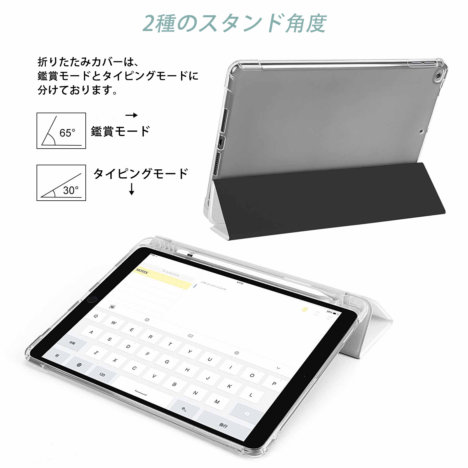 Hello Kitty ハローキティ IPad ケース ペン収納付き 三つ折りスタンド PUレザー×シリコン 対応機種9.5/10.5/10.9インチ
